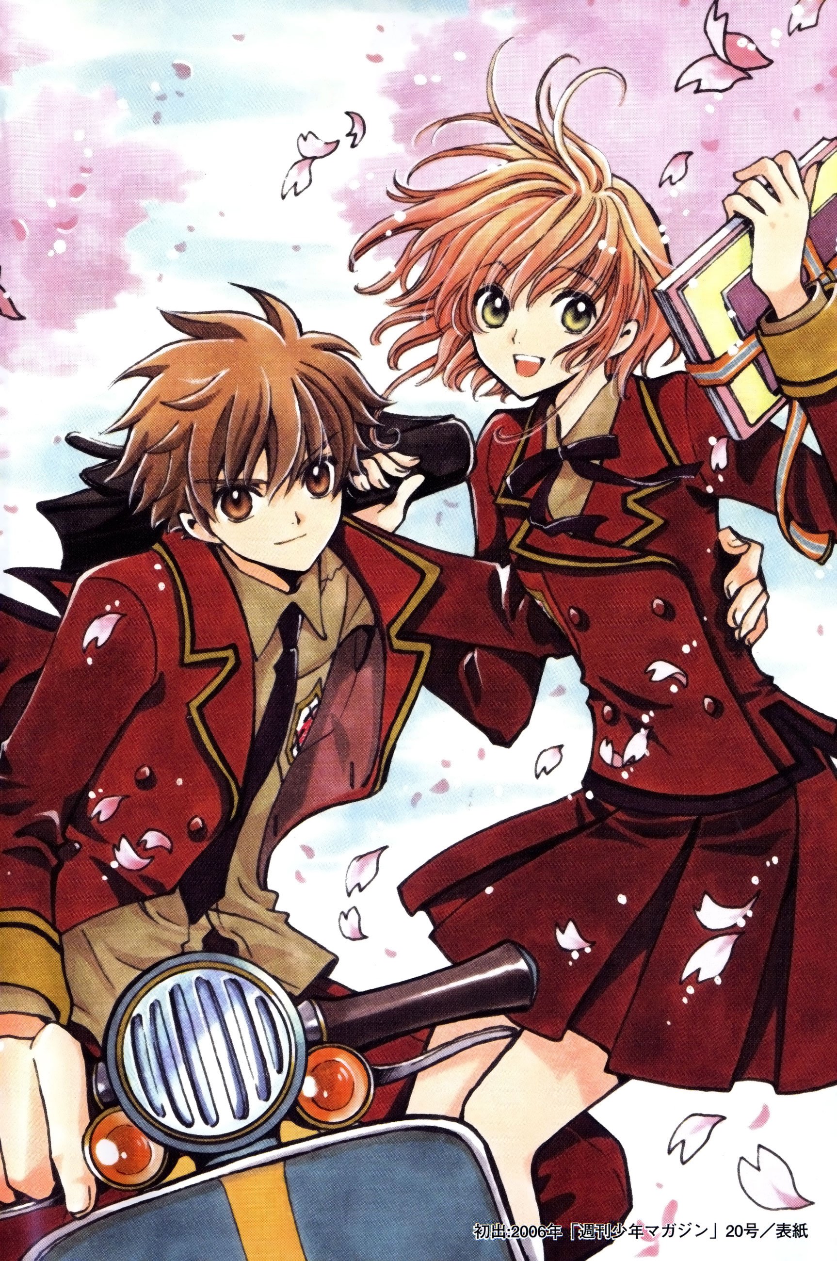 tsubasareservoirchronicle129.jpg