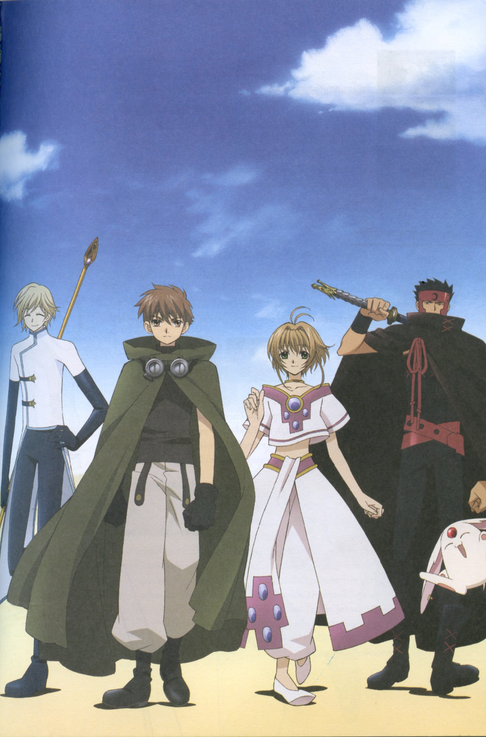 tsubasareservoirchronicle131.jpg
