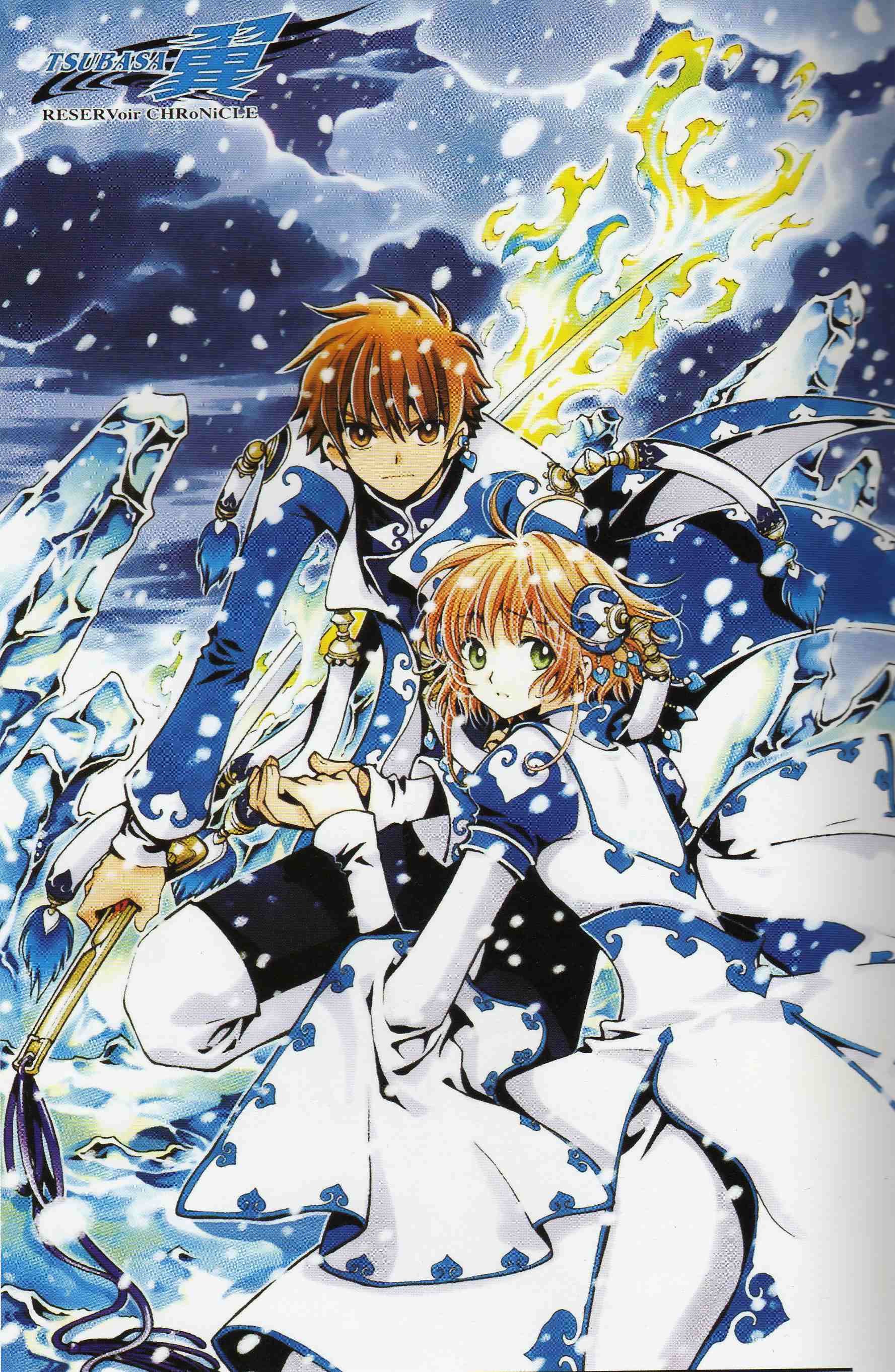 tsubasareservoirchronicle139.jpg