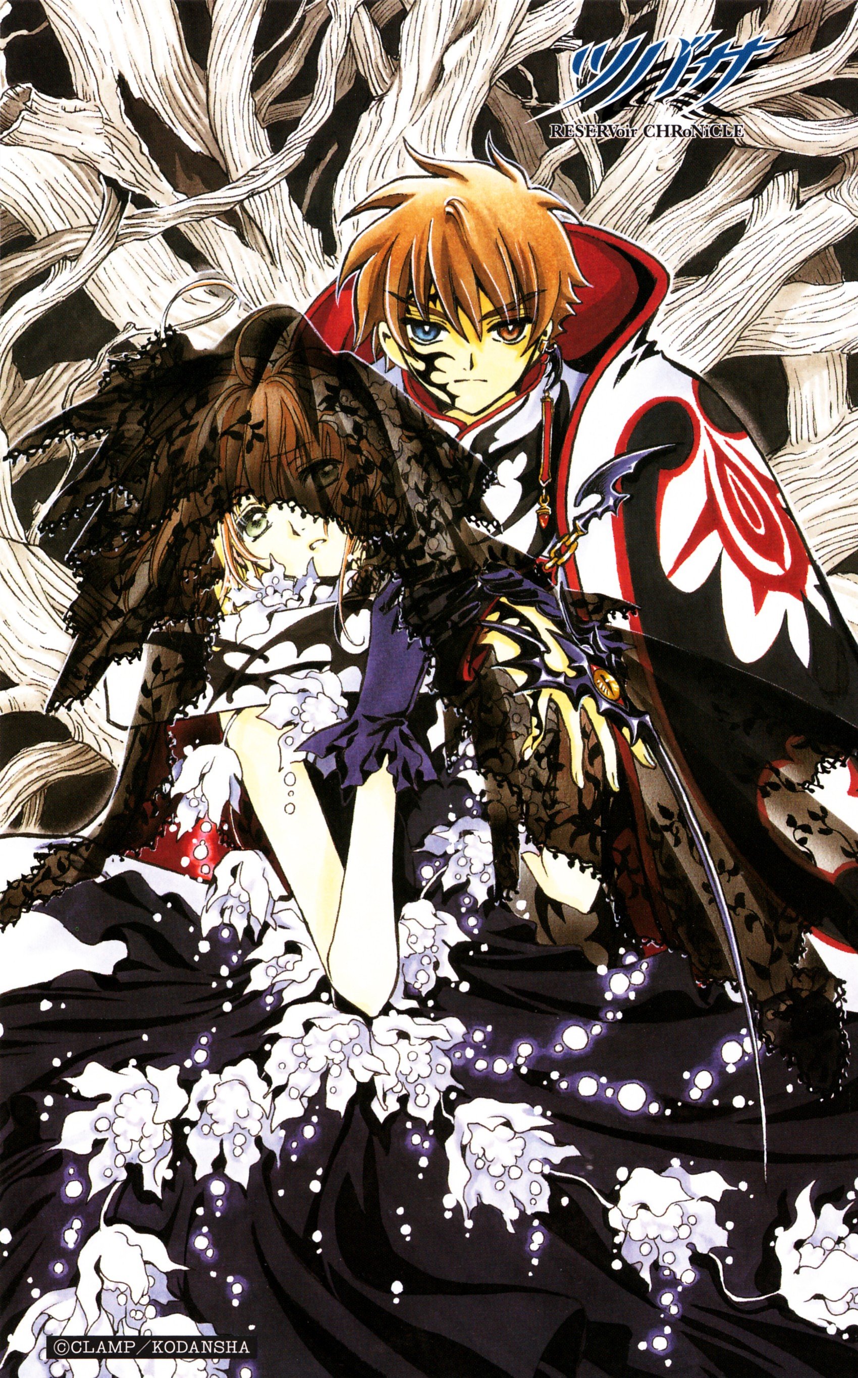 tsubasareservoirchronicle148.jpg