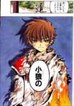 tsubasareservoirchronicle161_small.jpg