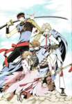 tsubasareservoirchronicle195_small.jpg