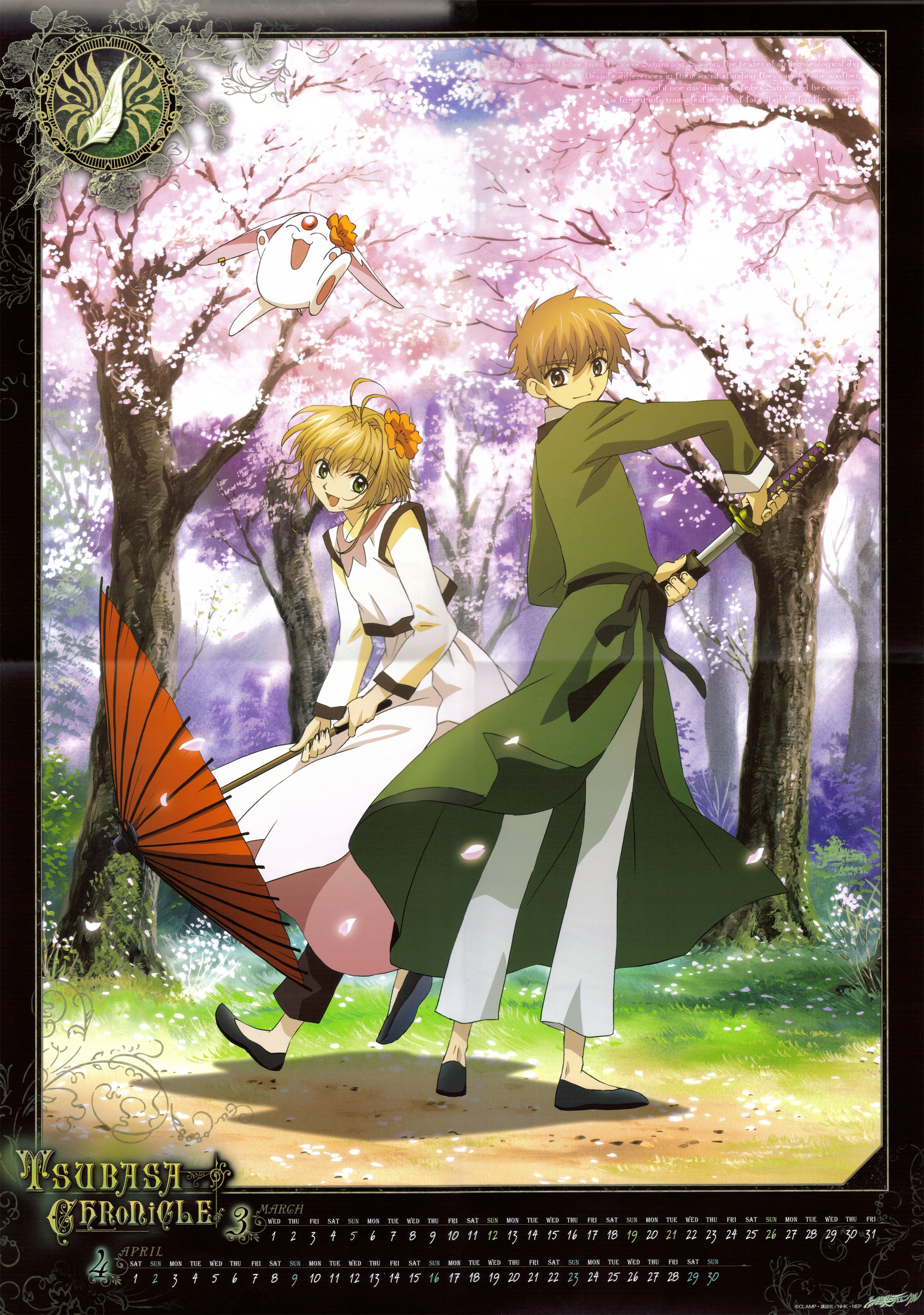 tsubasareservoirchronicle42.jpg