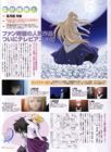 Imagen de Lunar Legend Tsukihime a muy elevada calidad. Da click en la imagen para mirarla a tamaño completo