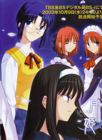 Imagen de Lunar Legend Tsukihime a muy elevada calidad. Da click en la imagen para mirarla a tamaño completo