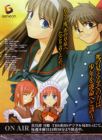 Imagen de Lunar Legend Tsukihime a muy elevada calidad. Da click en la imagen para mirarla a tamaño completo