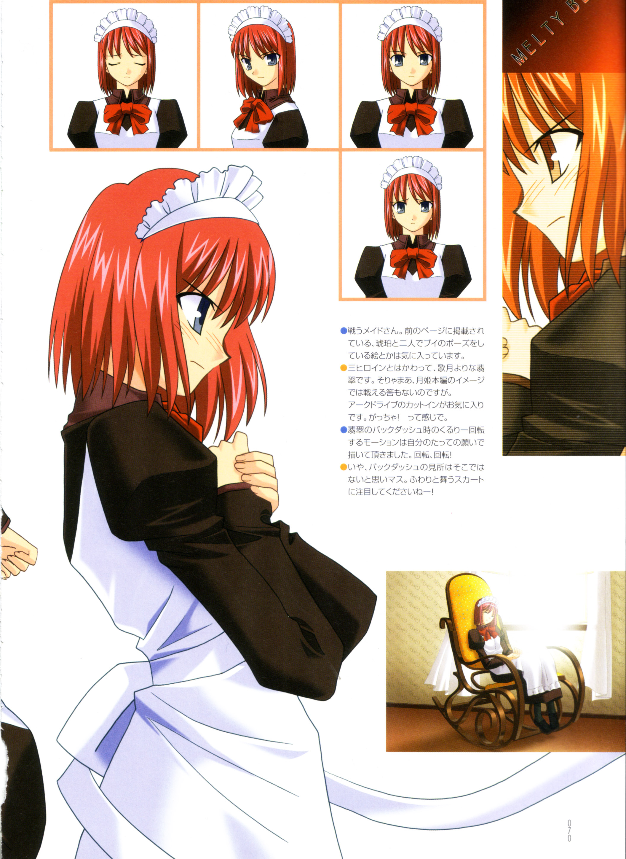 Scan de Tsukihime Shingetsutan en Alta Resolucion