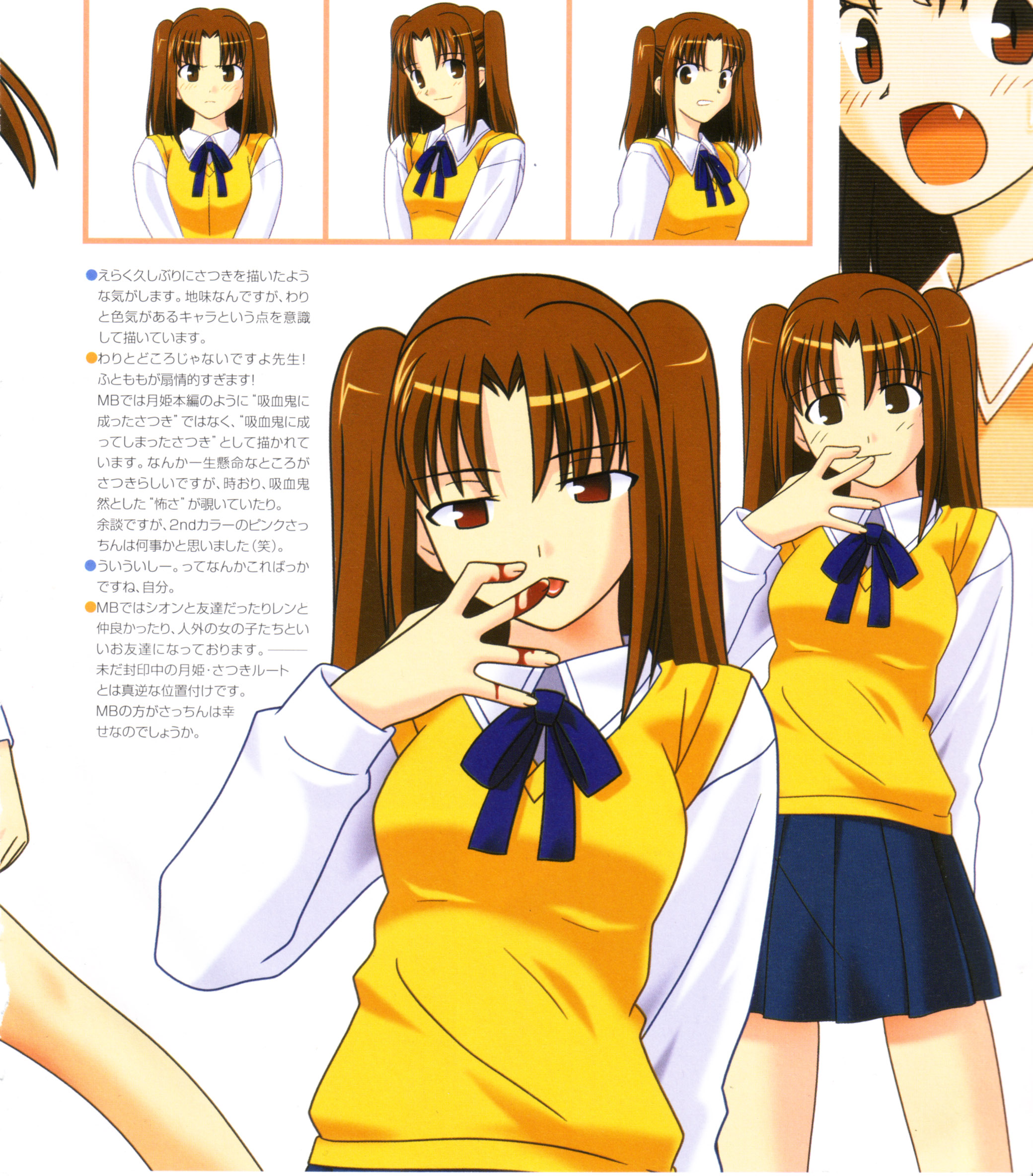 Scan de Tsukihime Shingetsutan en Alta Resolucion