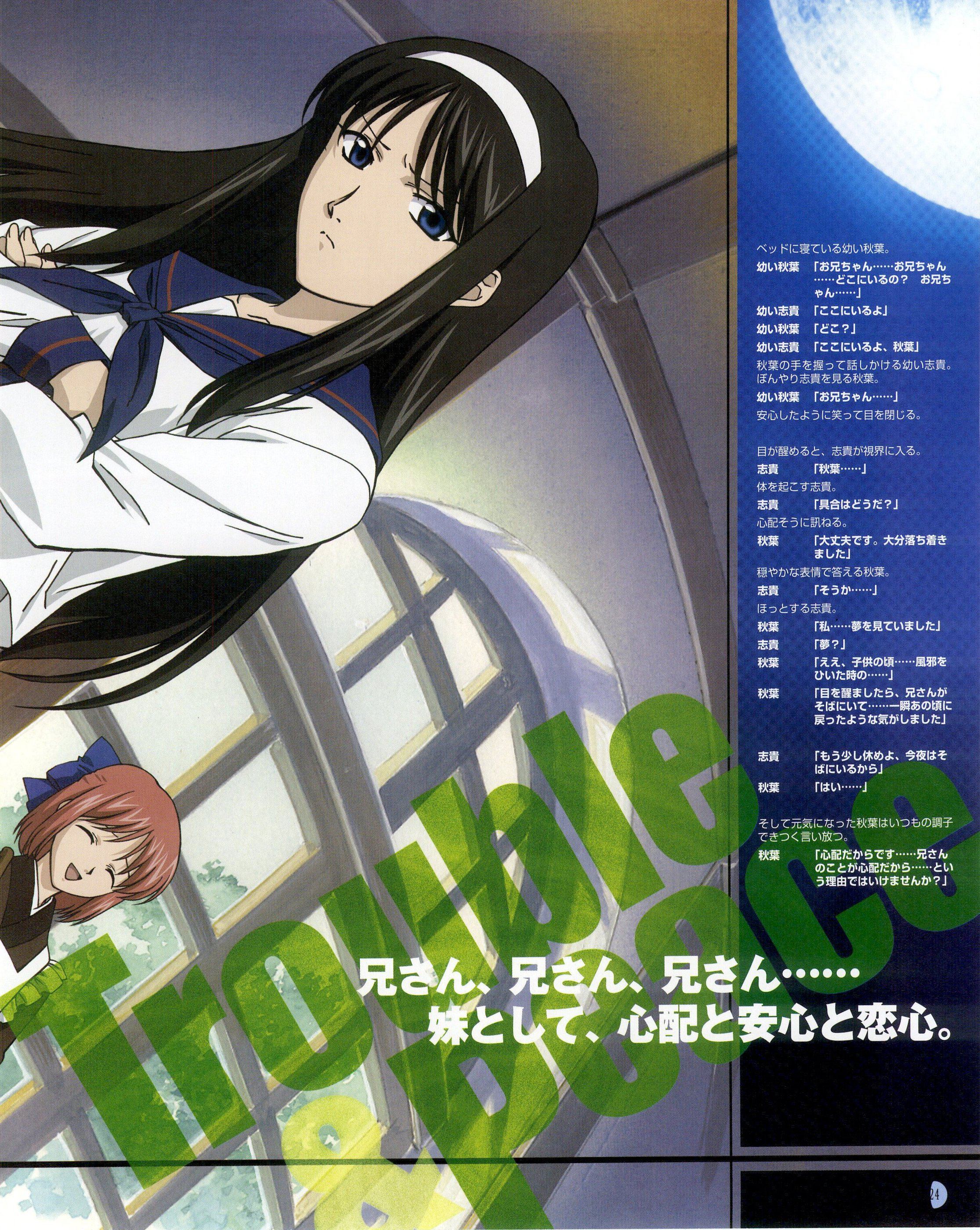 Scan de Tsukihime Shingetsutan en Alta Resolucion