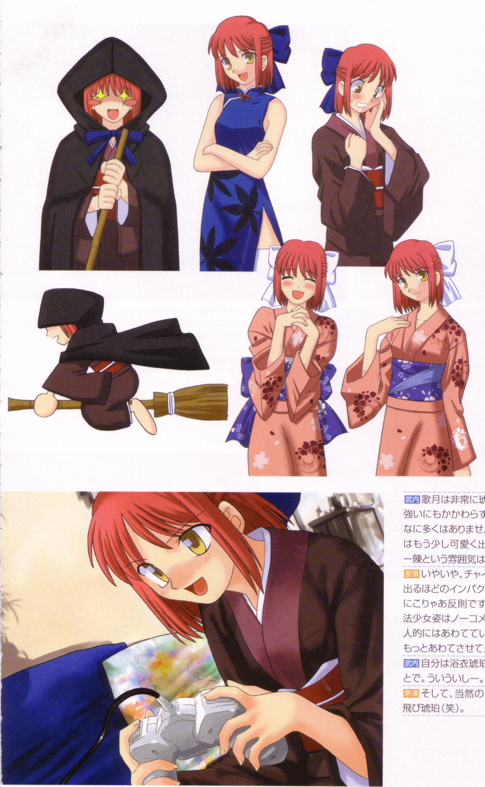 Scan de Tsukihime Shingetsutan en Alta Resolucion