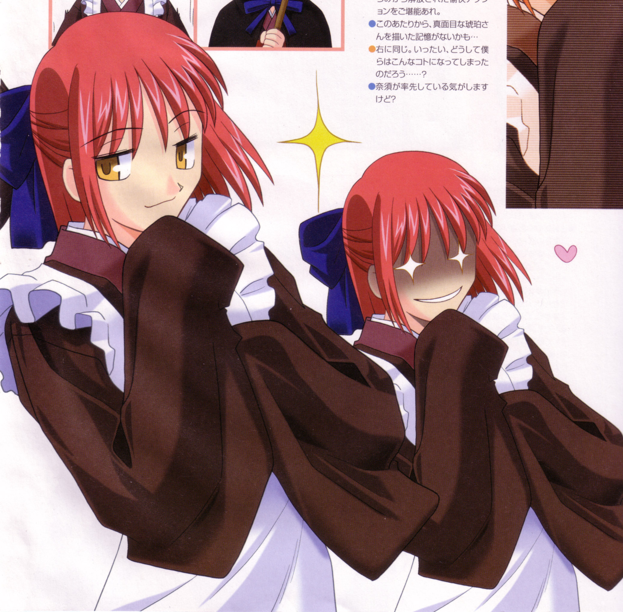 Scan de Tsukihime Shingetsutan en Alta Resolucion