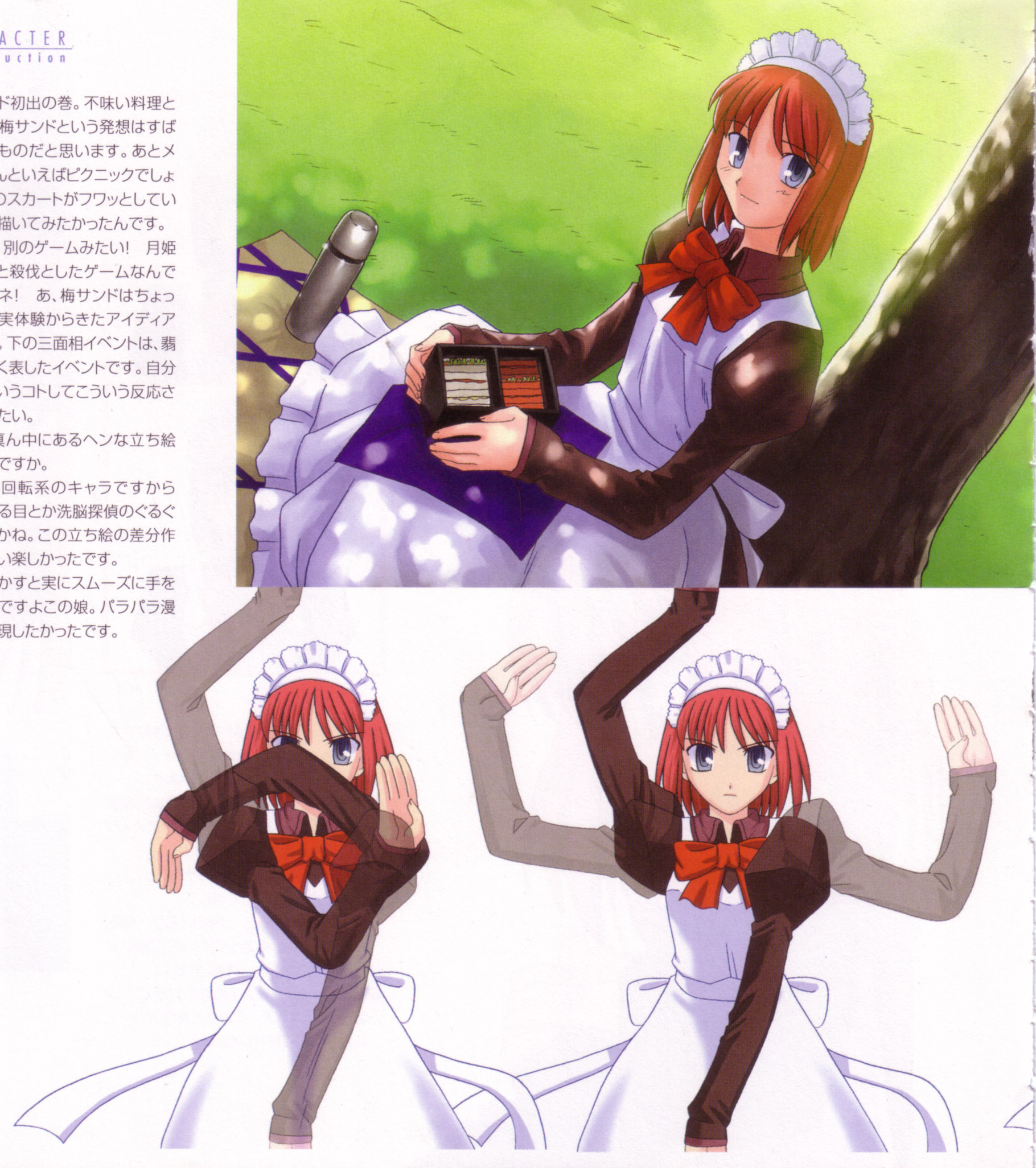 Scan de Tsukihime Shingetsutan en Alta Resolucion