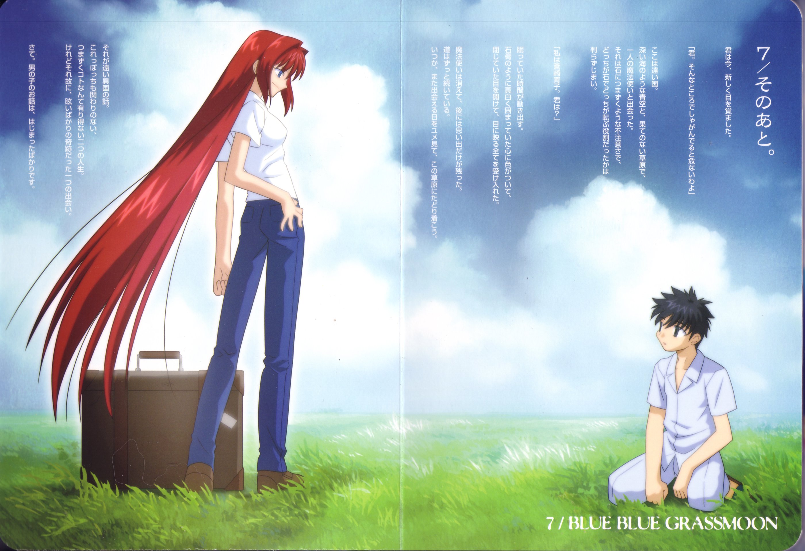 Scan de Tsukihime Shingetsutan en Alta Resolucion