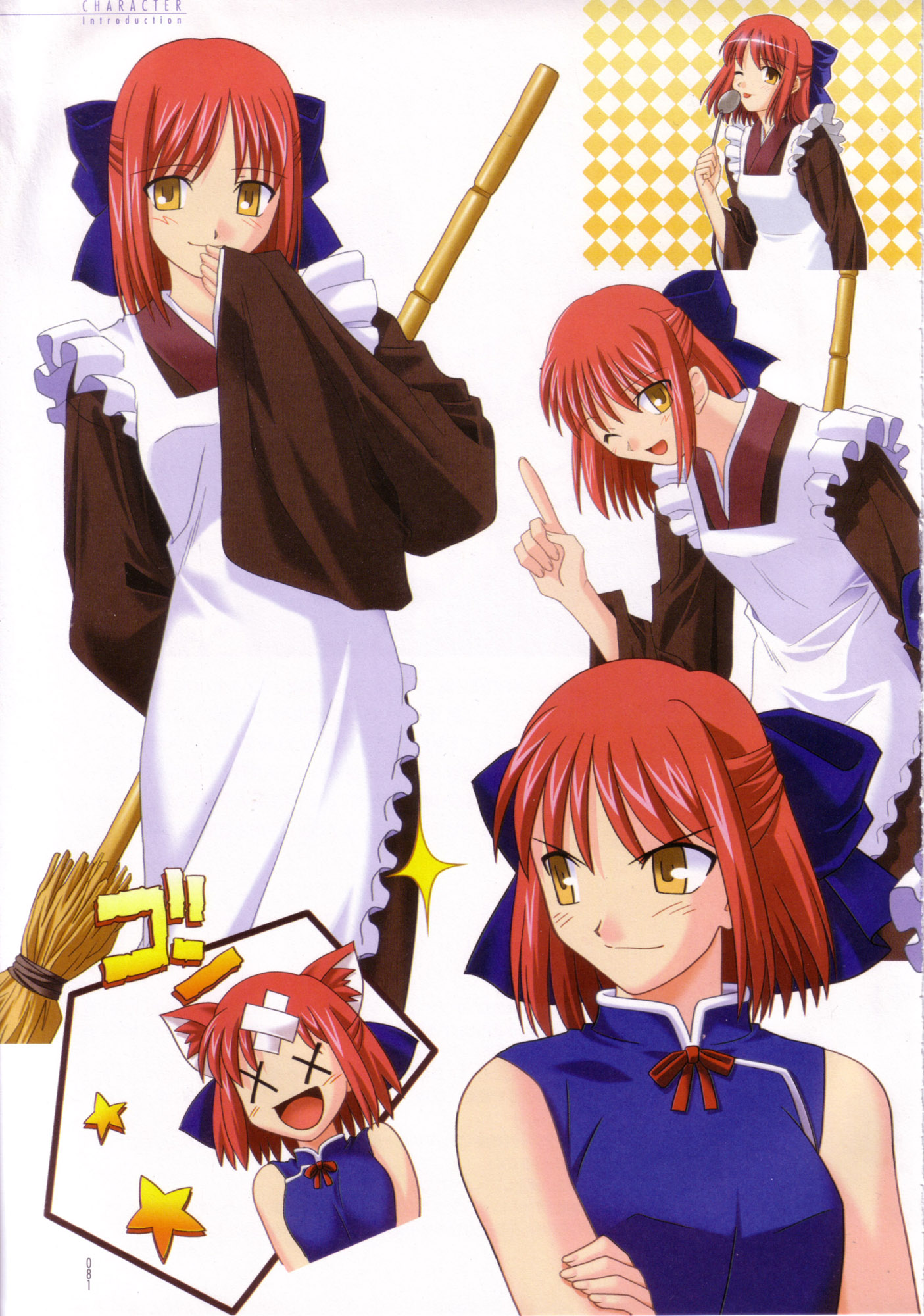 Scan de Tsukihime Shingetsutan en Alta Resolucion