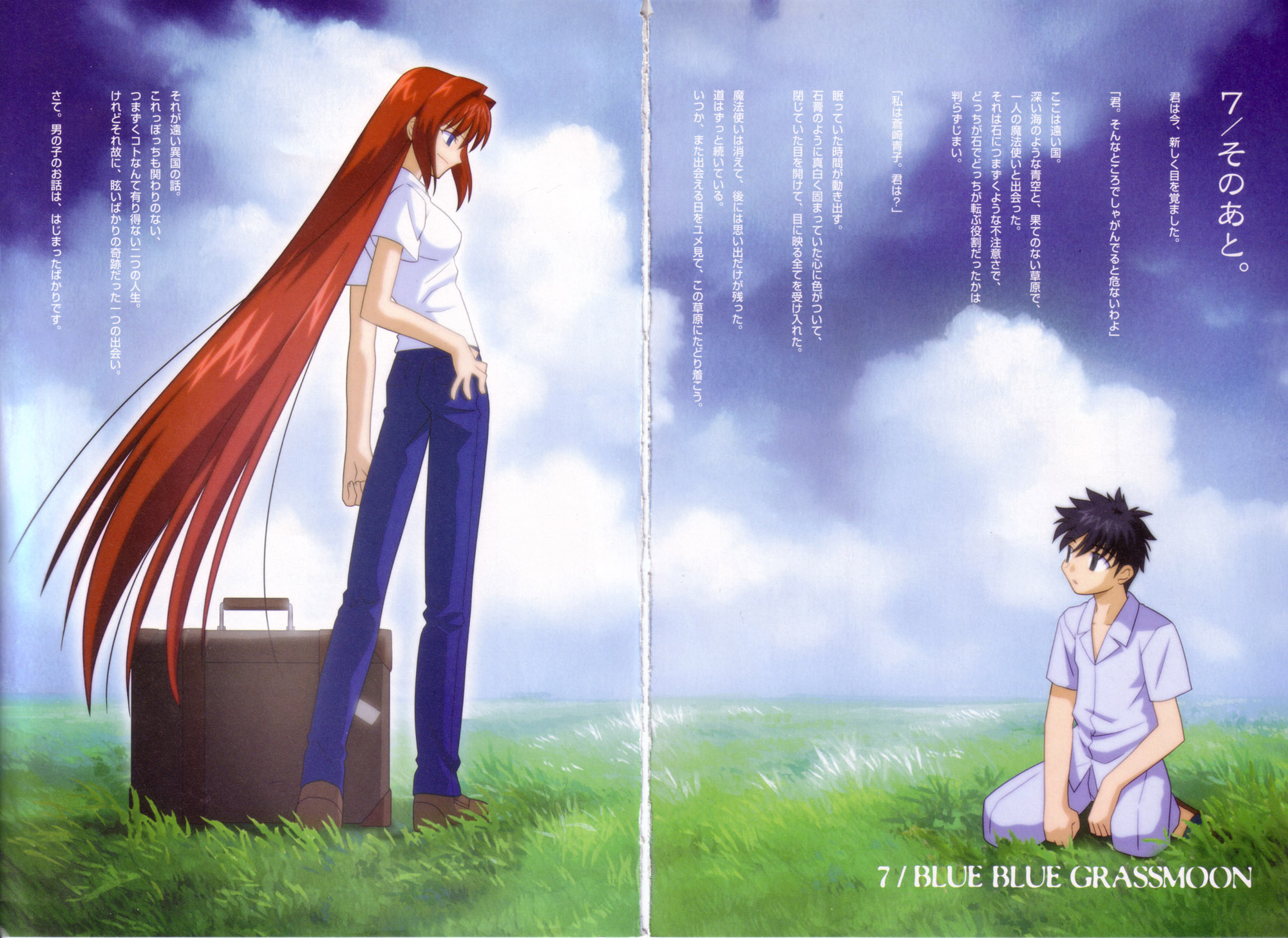 Scan de Tsukihime Shingetsutan en Alta Resolucion