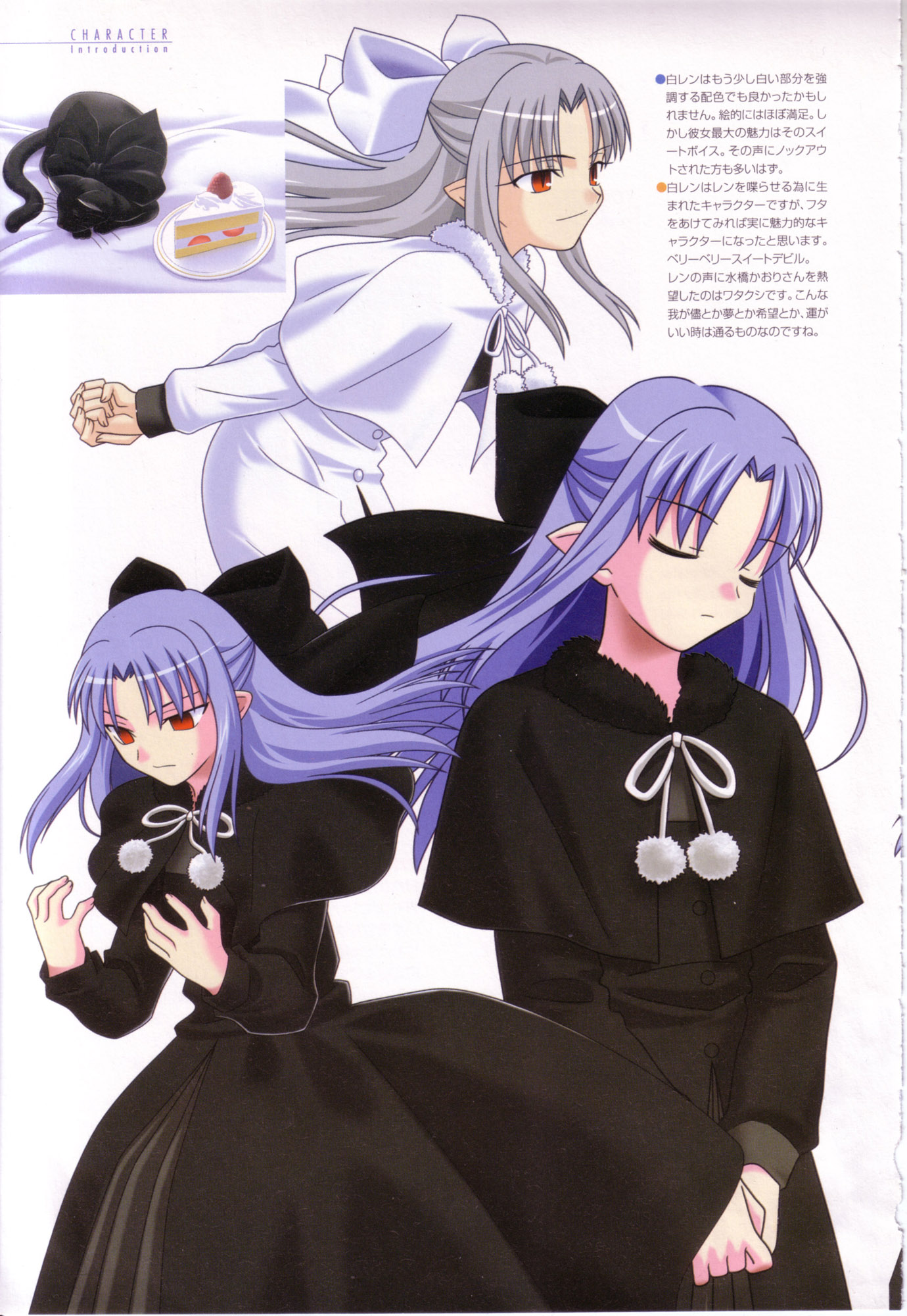 Scan de Tsukihime Shingetsutan en Alta Resolucion