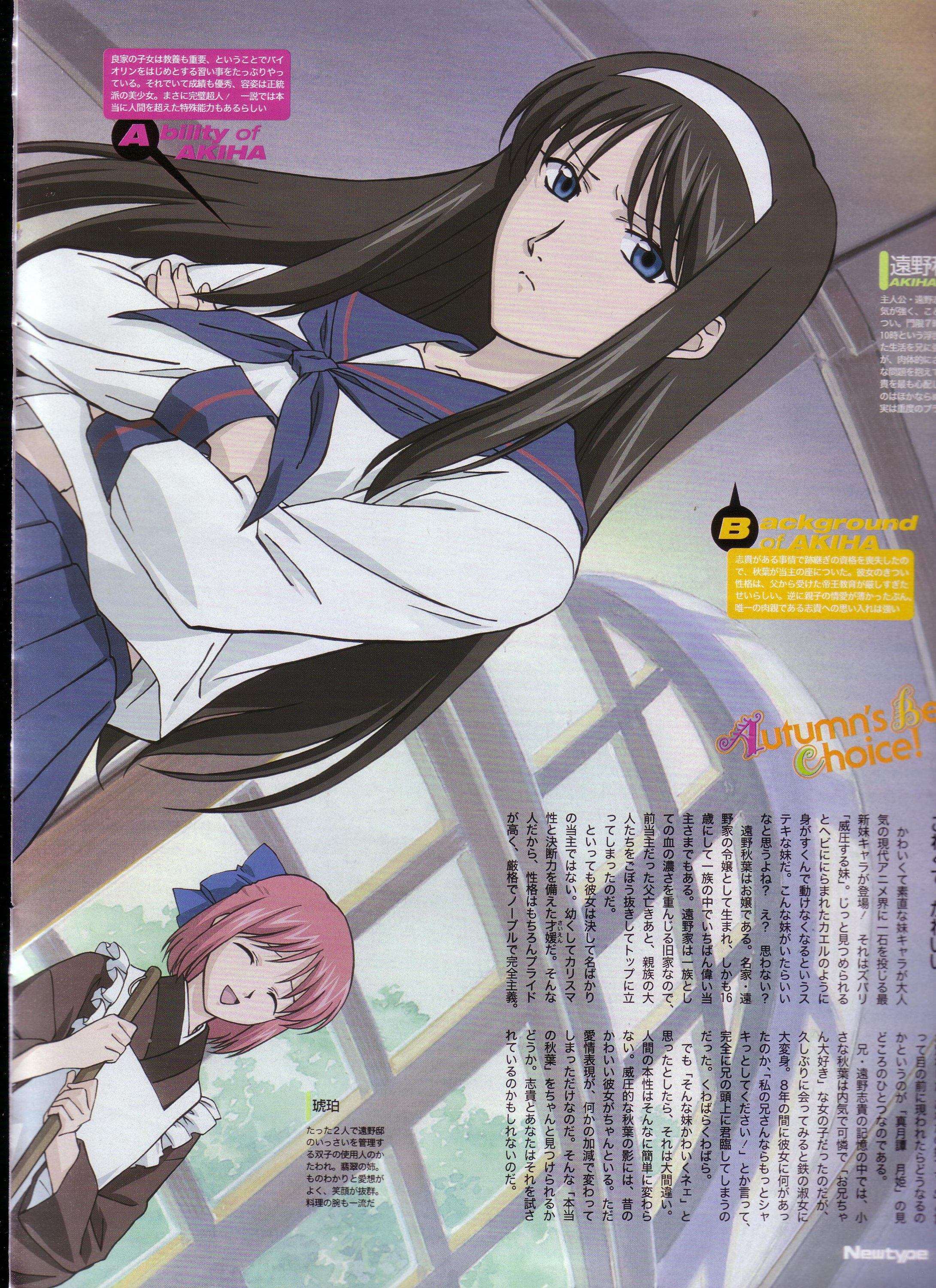 Scan de Tsukihime Shingetsutan en Alta Resolucion