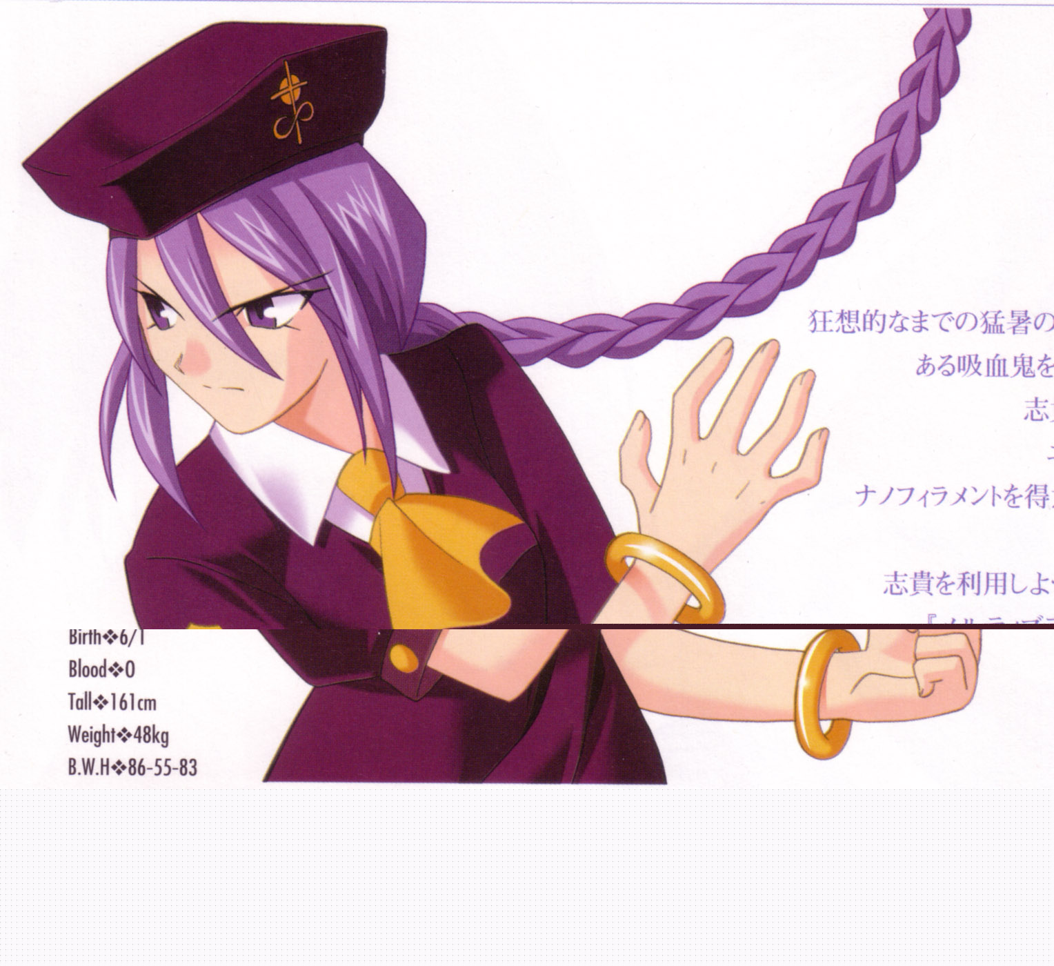 Scan de Tsukihime Shingetsutan en Alta Resolucion