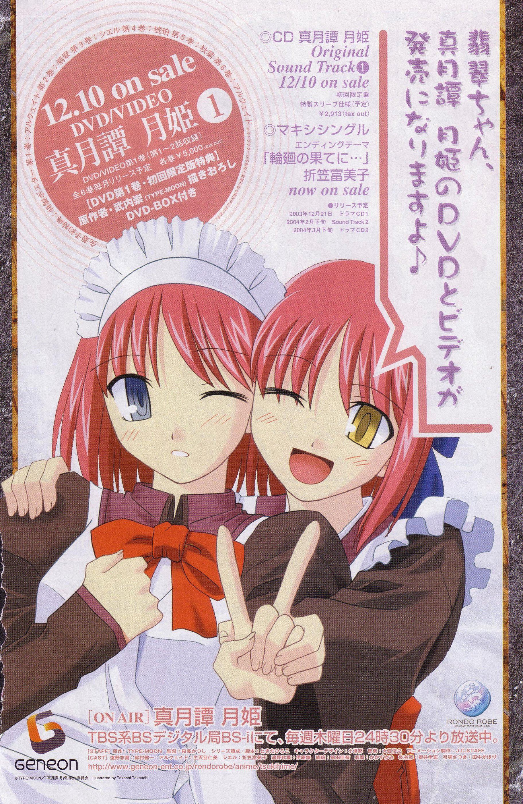 Scan de Tsukihime Shingetsutan en Alta Resolucion