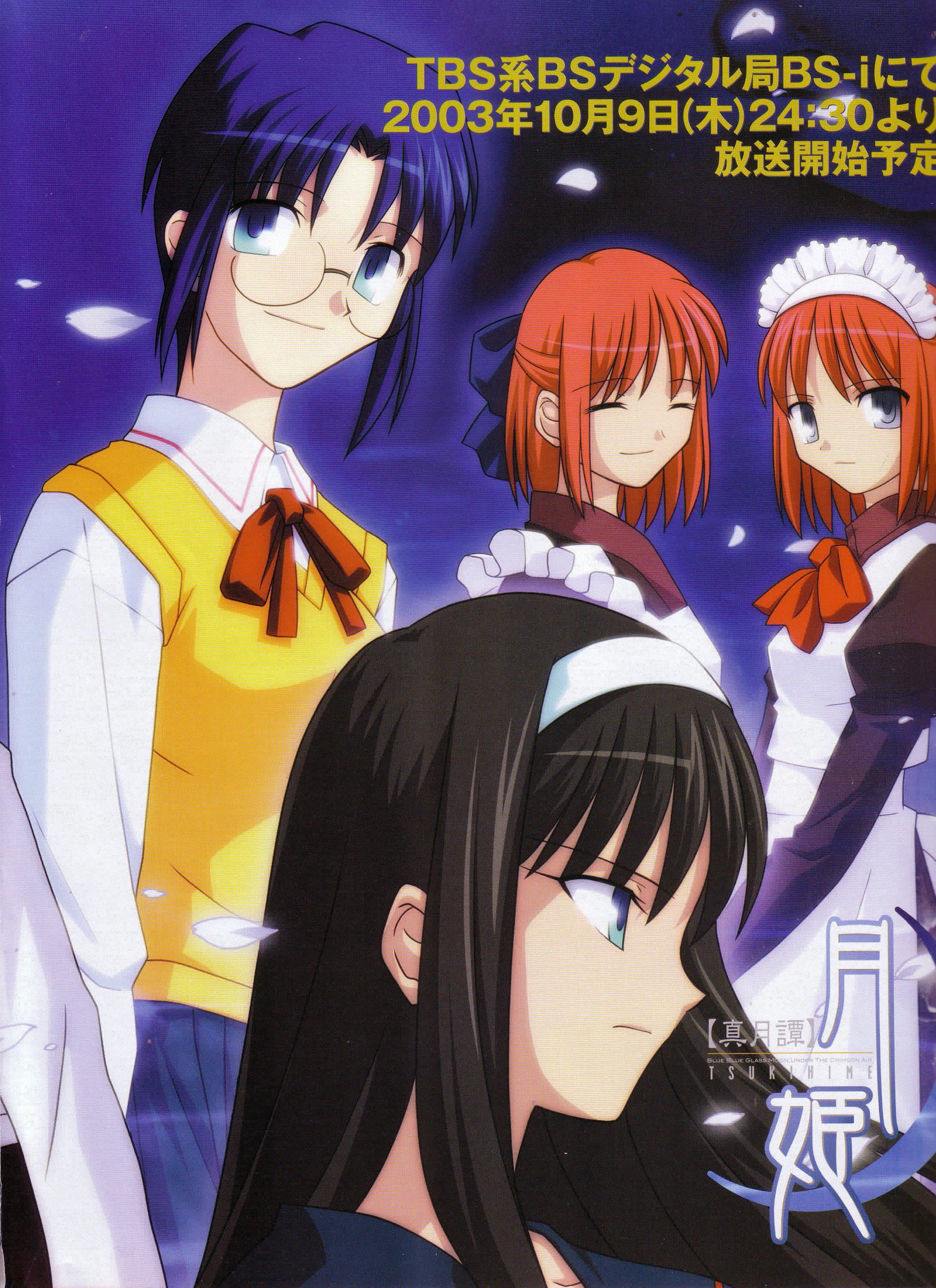 Scan de Tsukihime Shingetsutan en Alta Resolucion