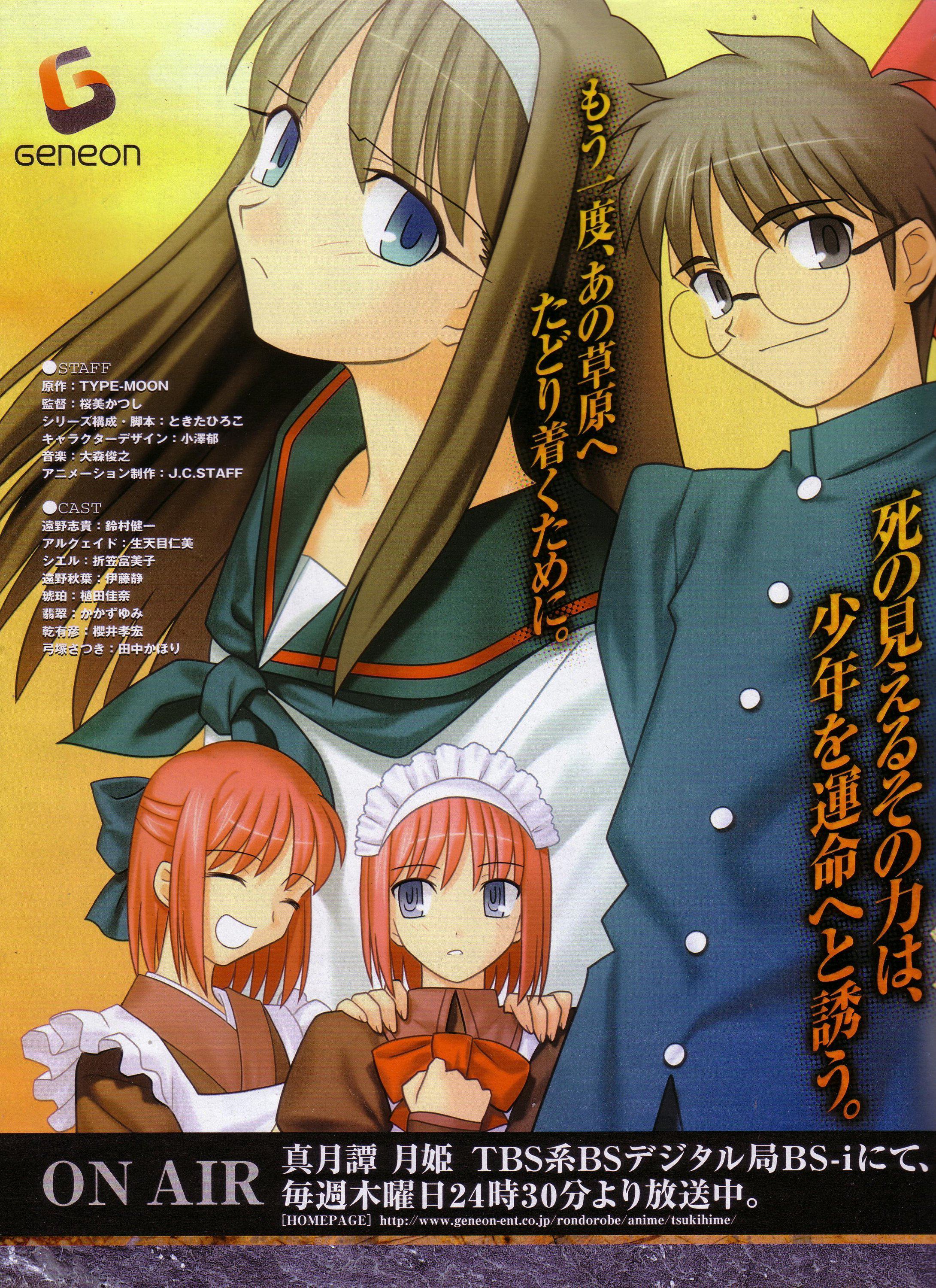 Scan de Tsukihime Shingetsutan en Alta Resolucion