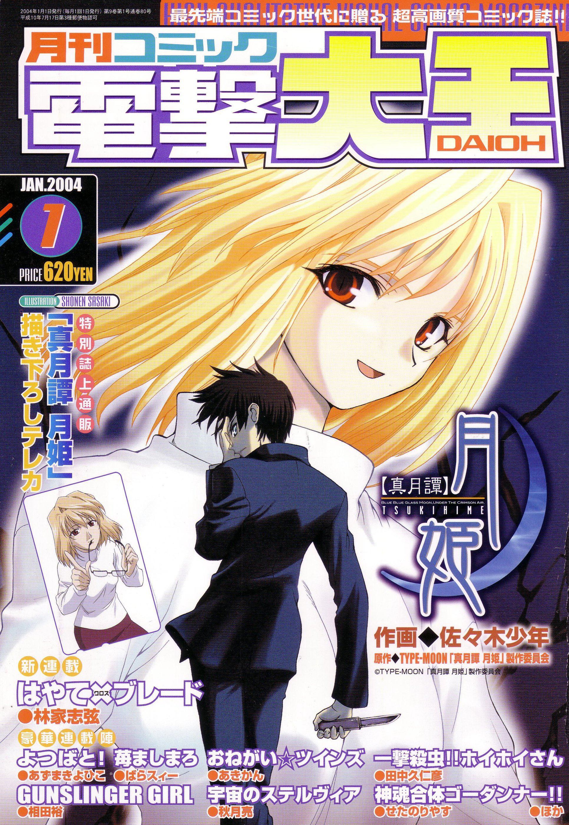 Scan de Tsukihime Shingetsutan en Alta Resolucion