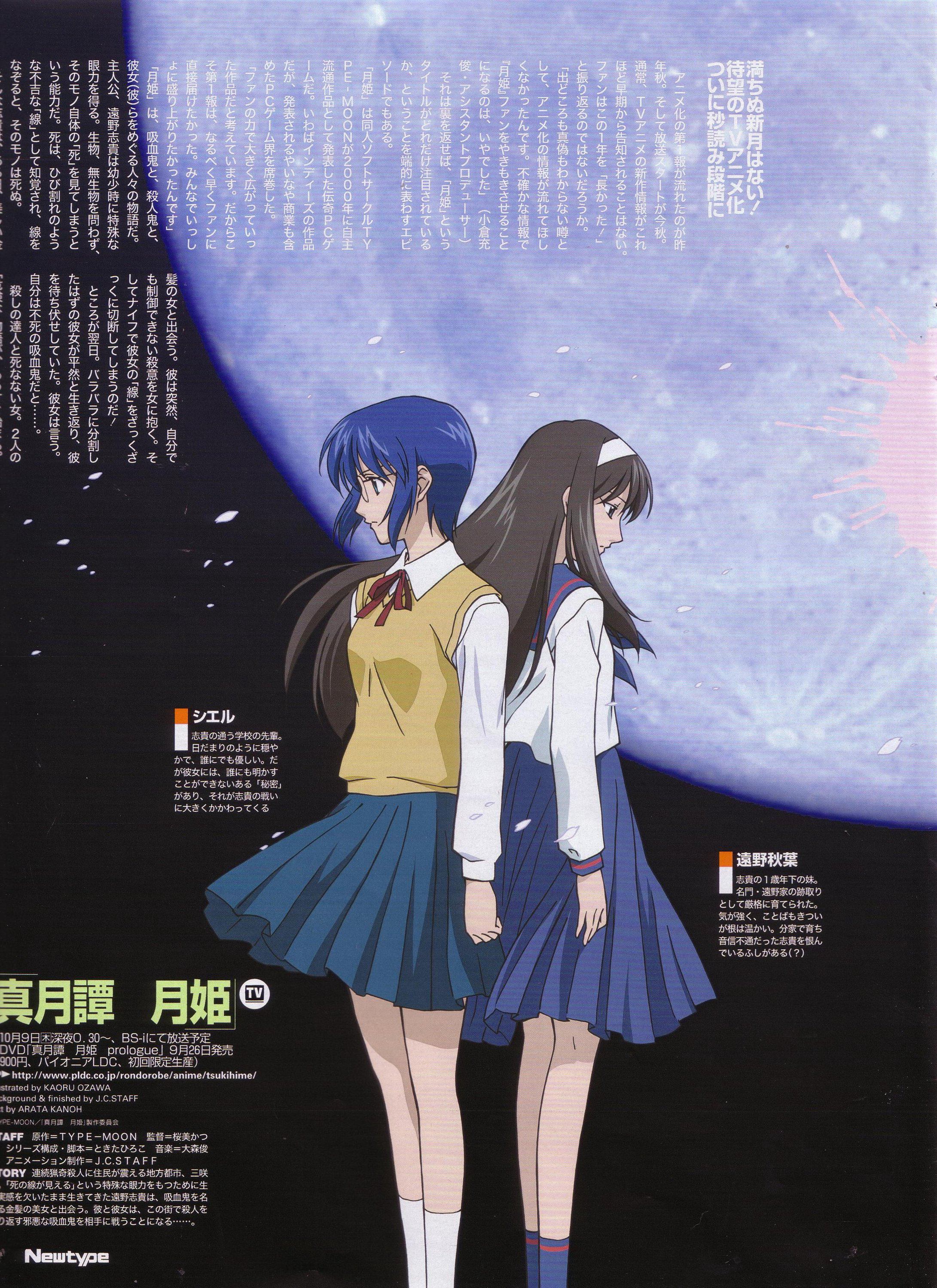 Scan de Tsukihime Shingetsutan en Alta Resolucion