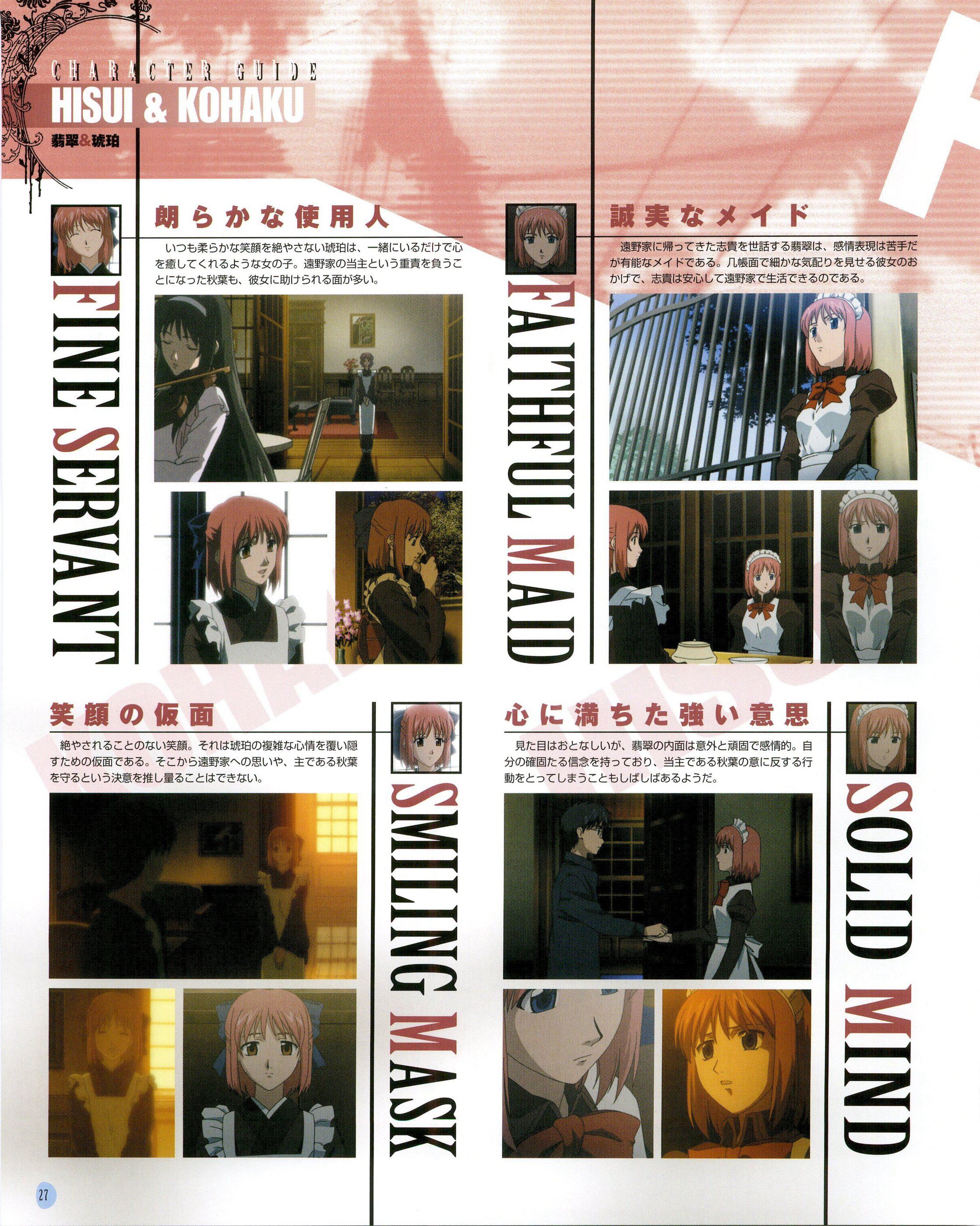 Scan de Tsukihime Shingetsutan en Alta Resolucion