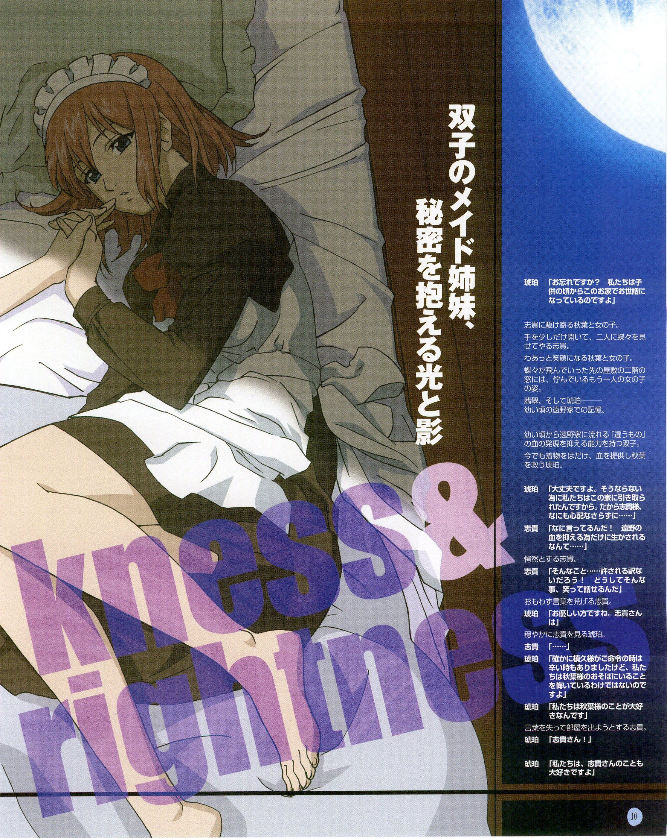 Scan de Tsukihime Shingetsutan en Alta Resolucion