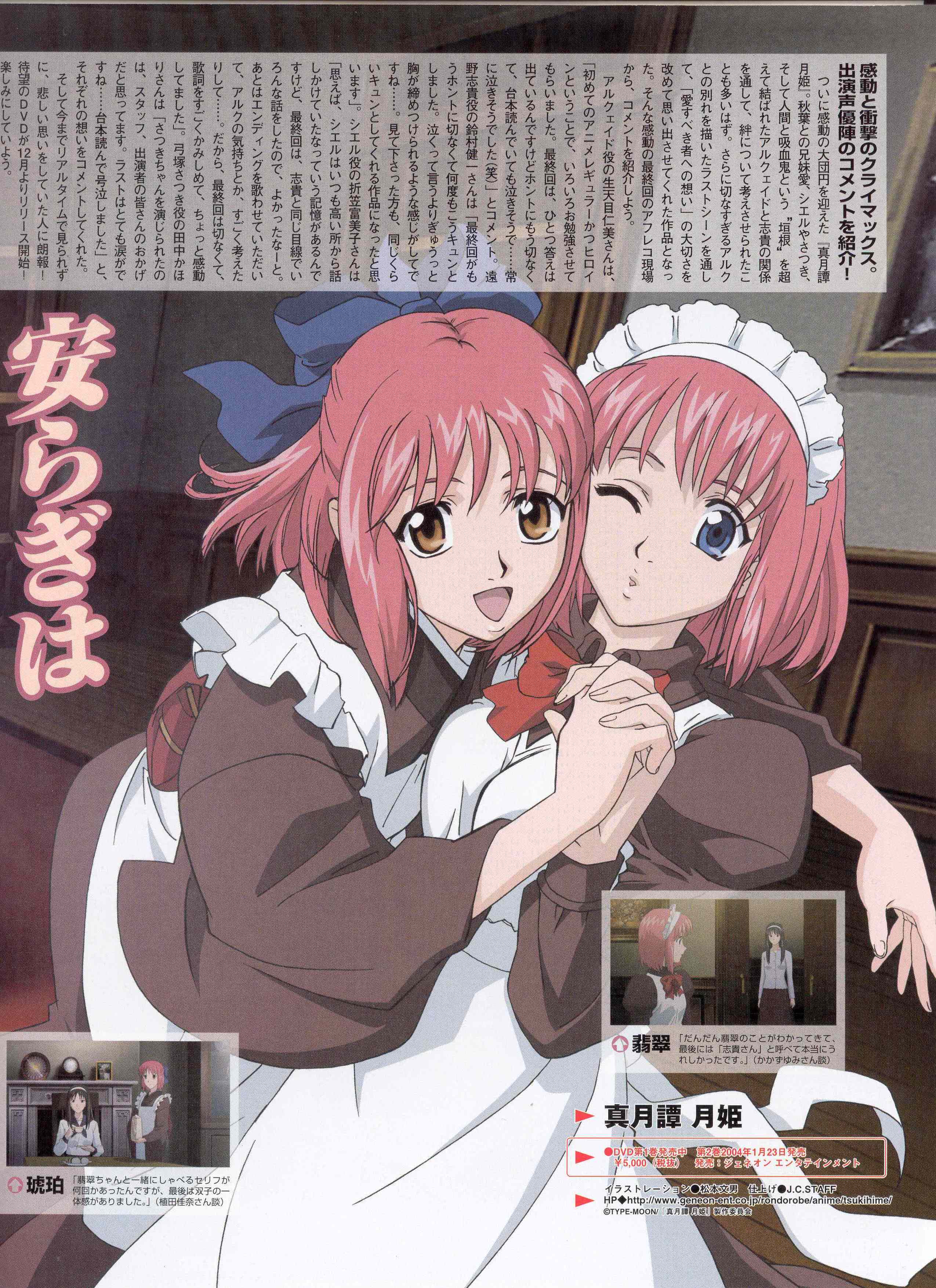 Scan de Tsukihime Shingetsutan en Alta Resolucion