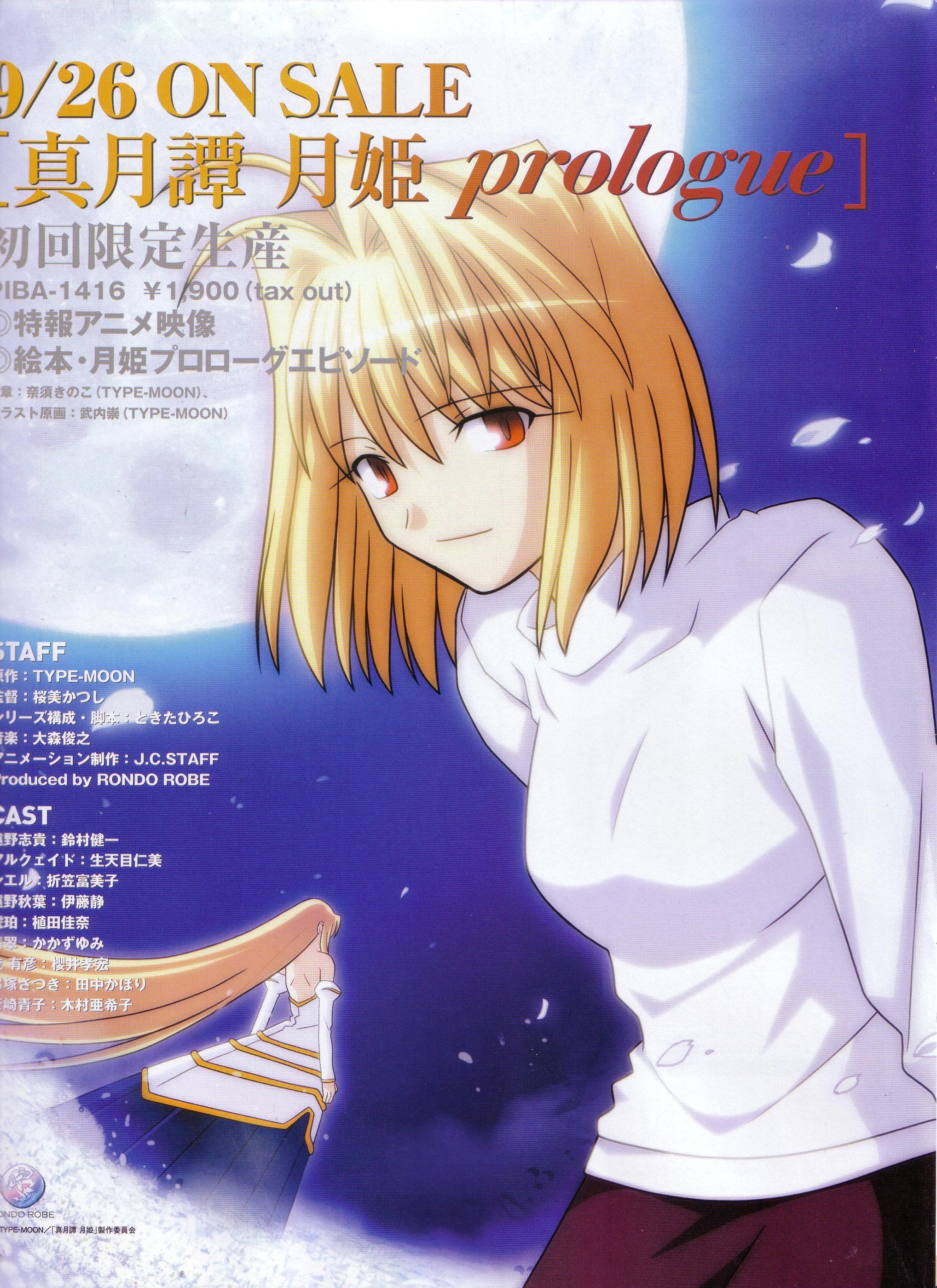 Scan de Tsukihime Shingetsutan en Alta Resolucion