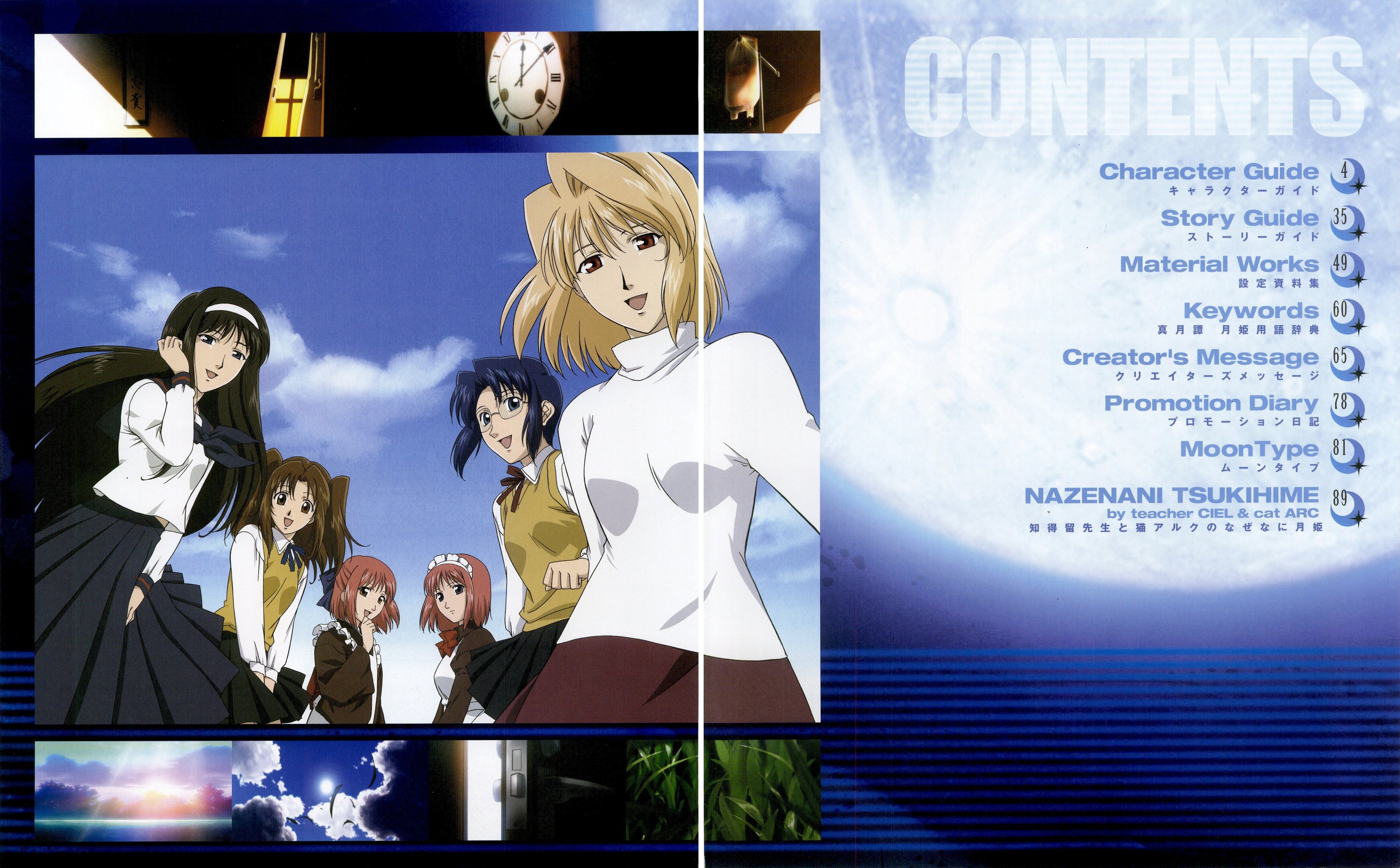 Scan de Tsukihime Shingetsutan en Alta Resolucion