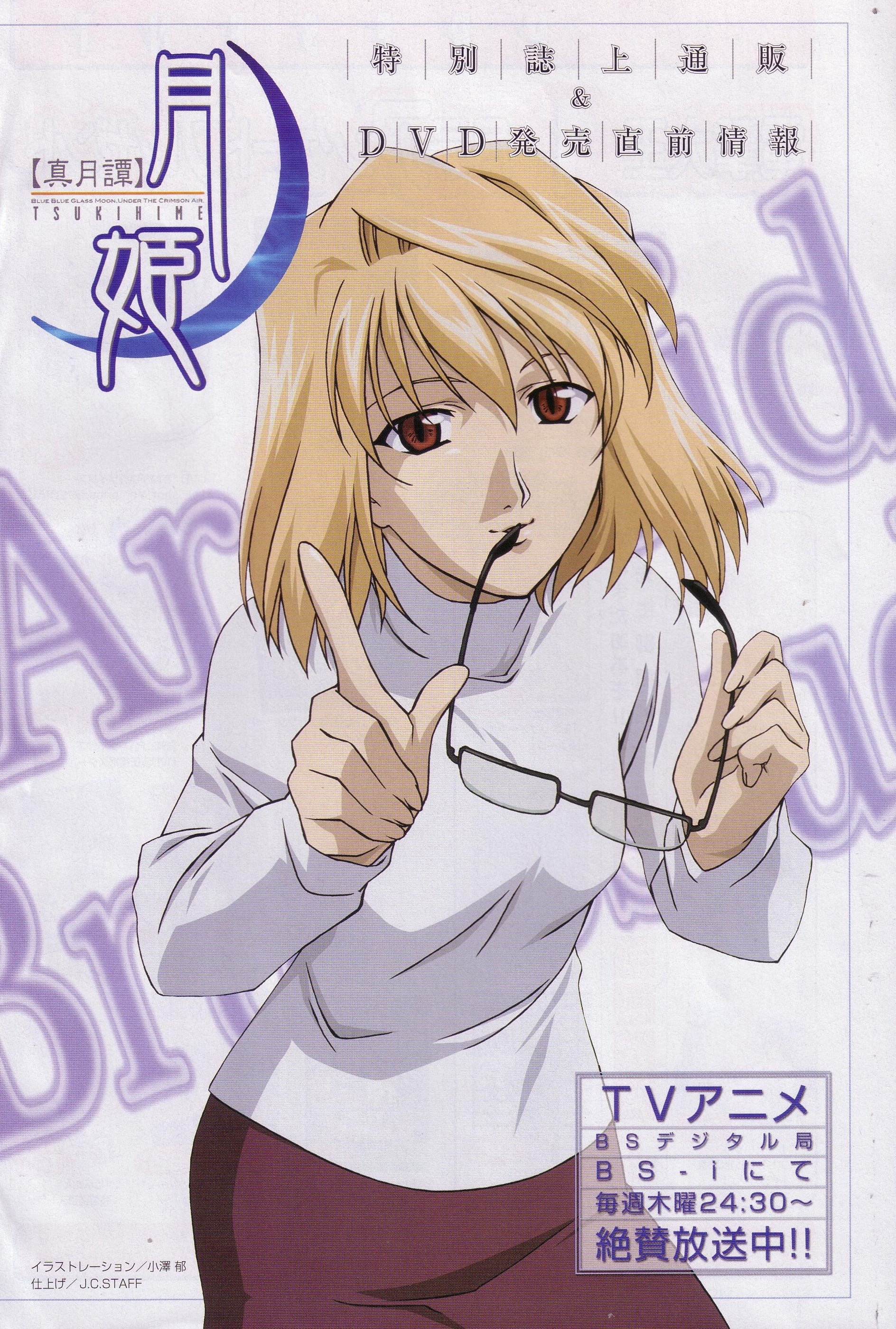 Scan de Tsukihime Shingetsutan en Alta Resolucion