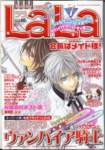 vampireknight15_small.jpg