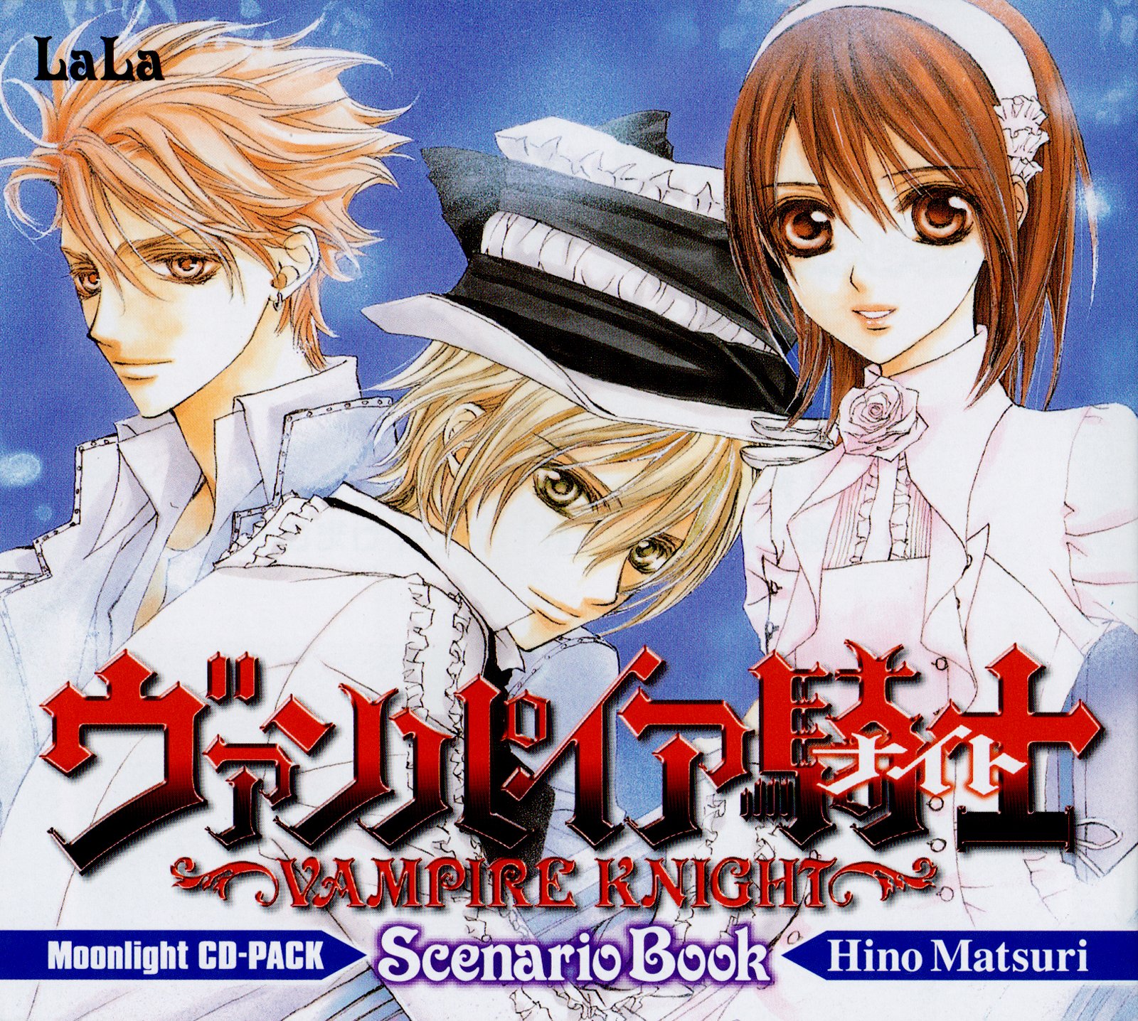 vampireknight30.jpg