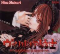 vampireknight42_small.jpg