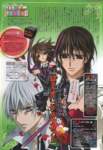 vampireknight46_small.jpg