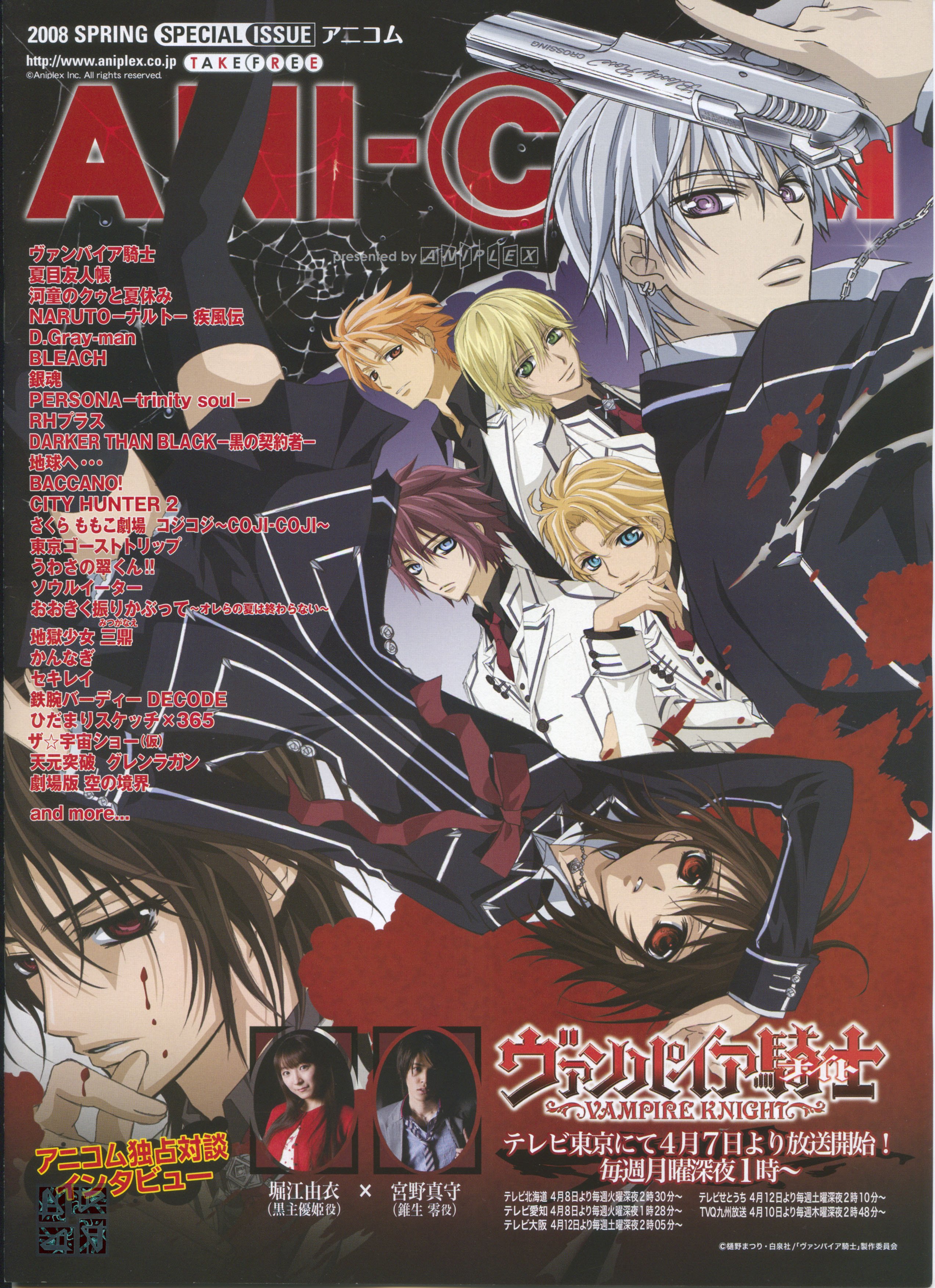 vampireknight49.jpg