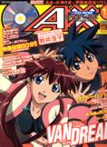 Dita e Hibiki protagonizan portada de revista anime
