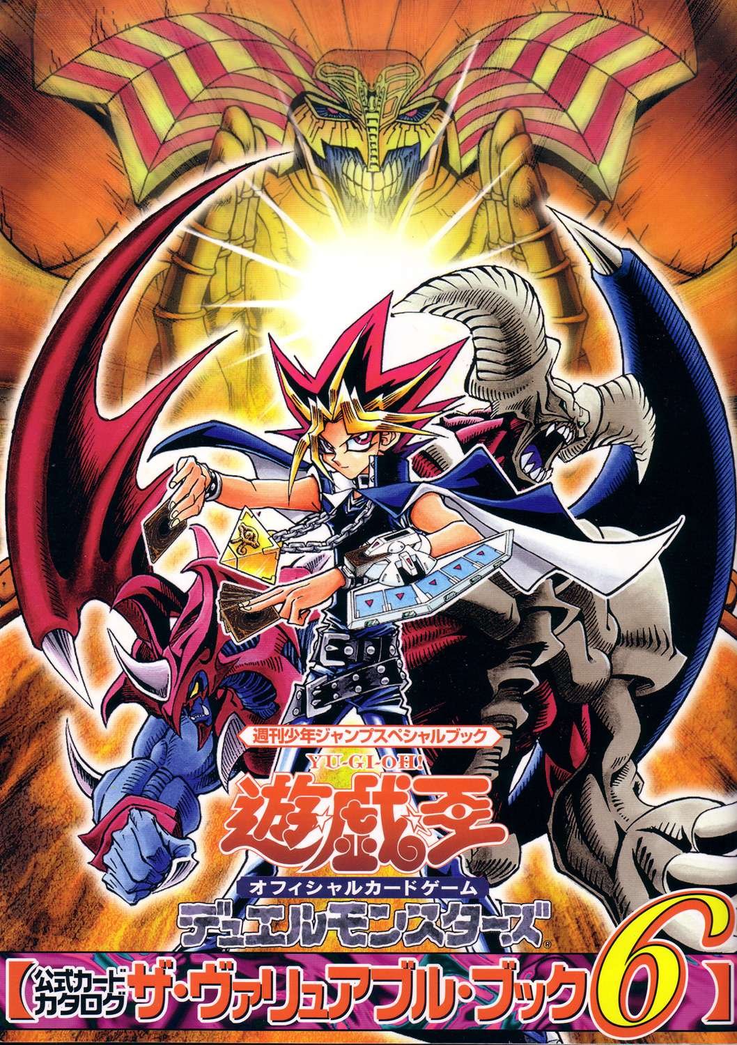 yugioh15.jpg