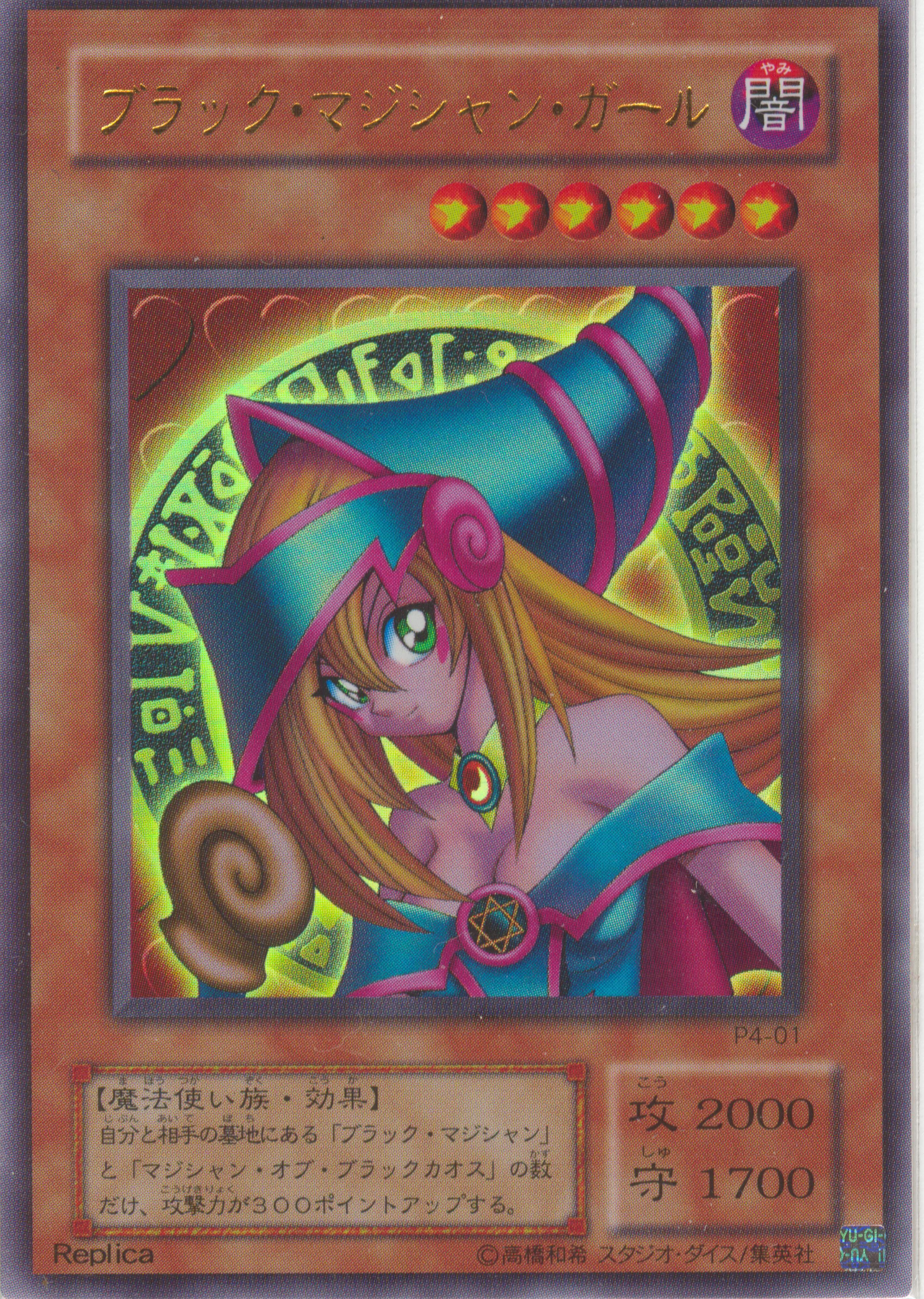 yugioh163.jpg