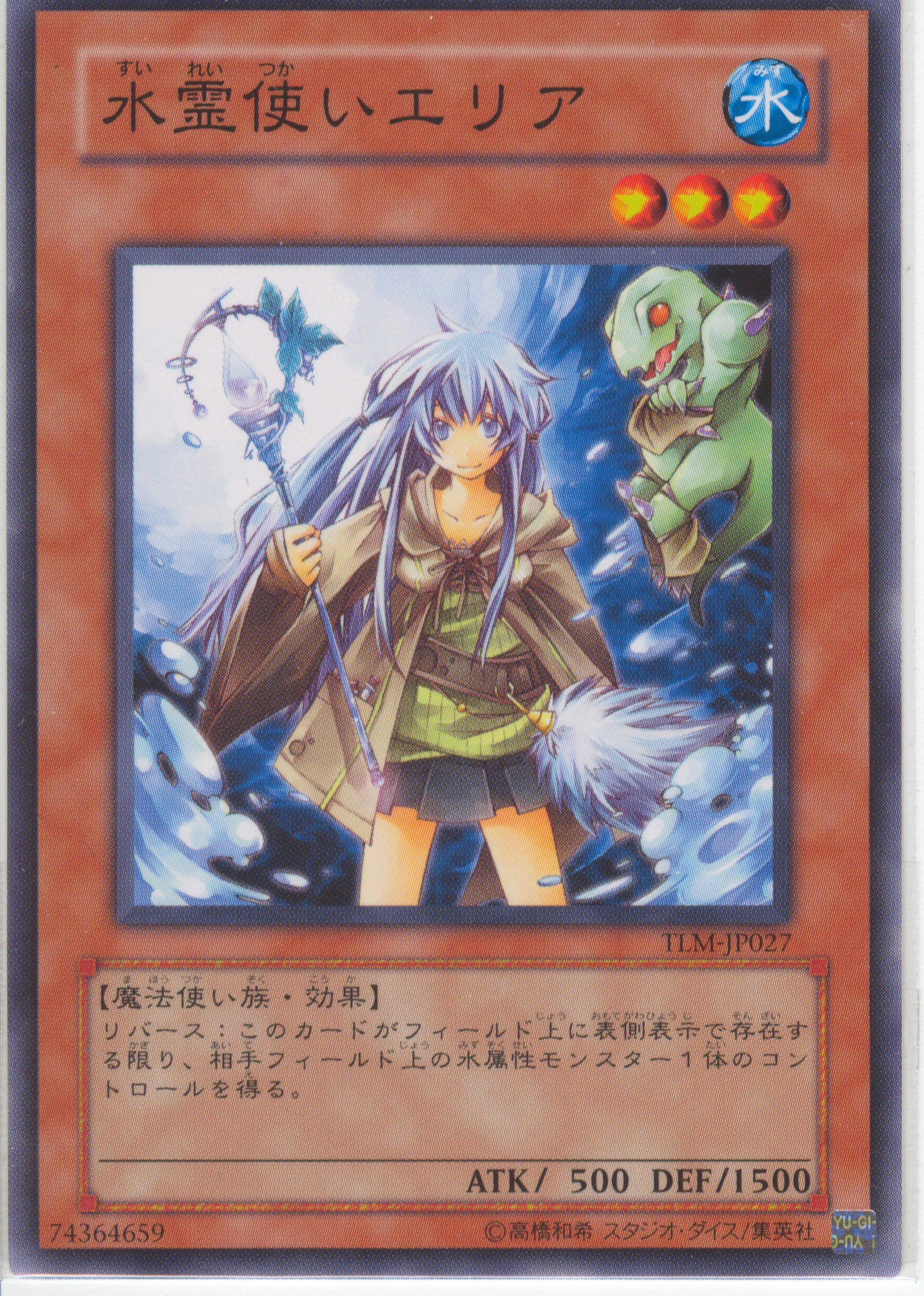 yugioh169.jpg