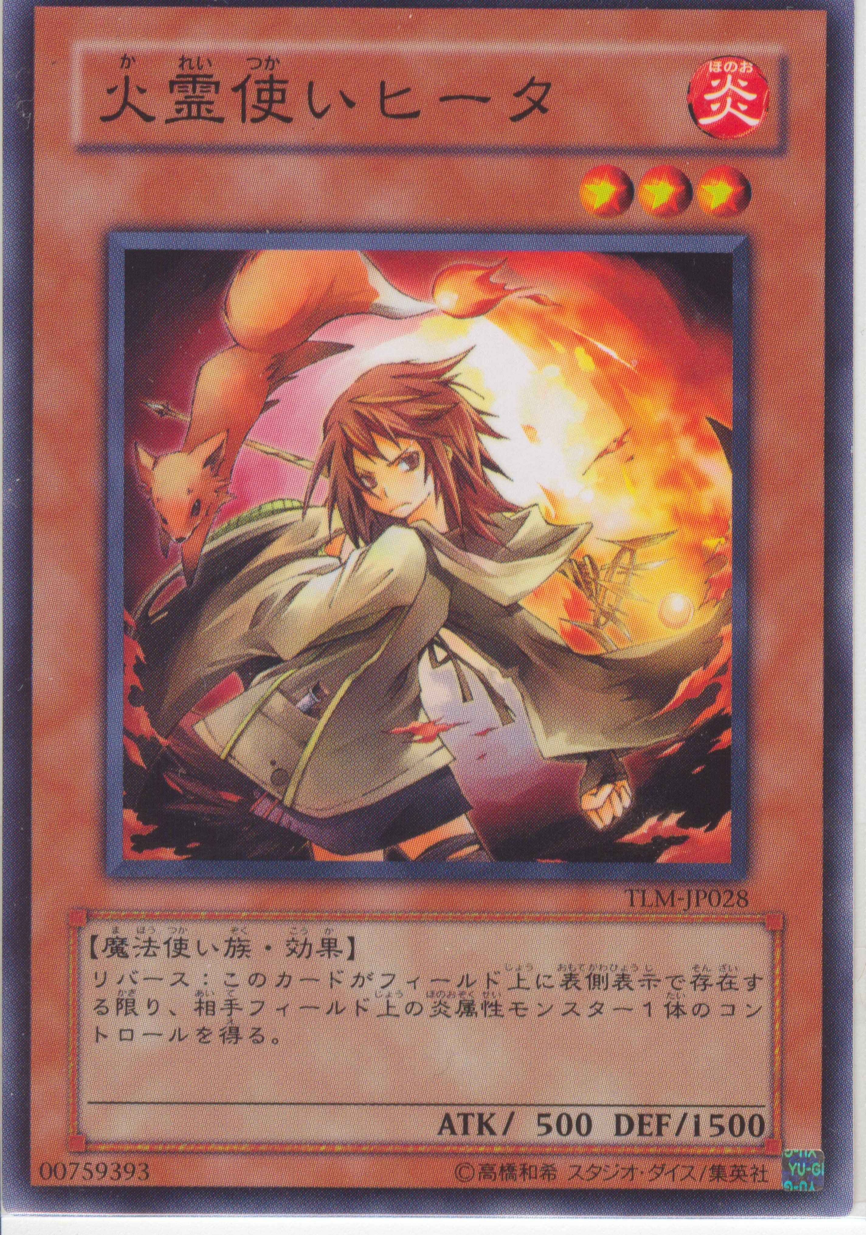 yugioh170.jpg