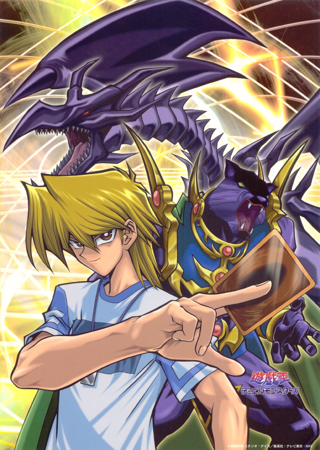 yugioh25.jpg