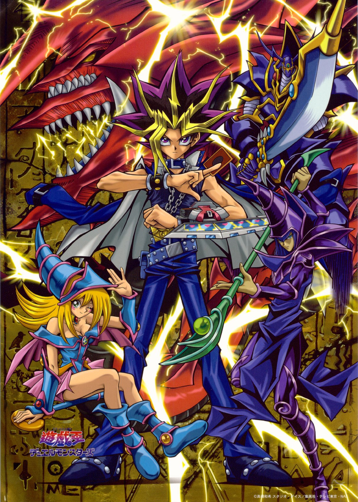 yugioh69.jpg