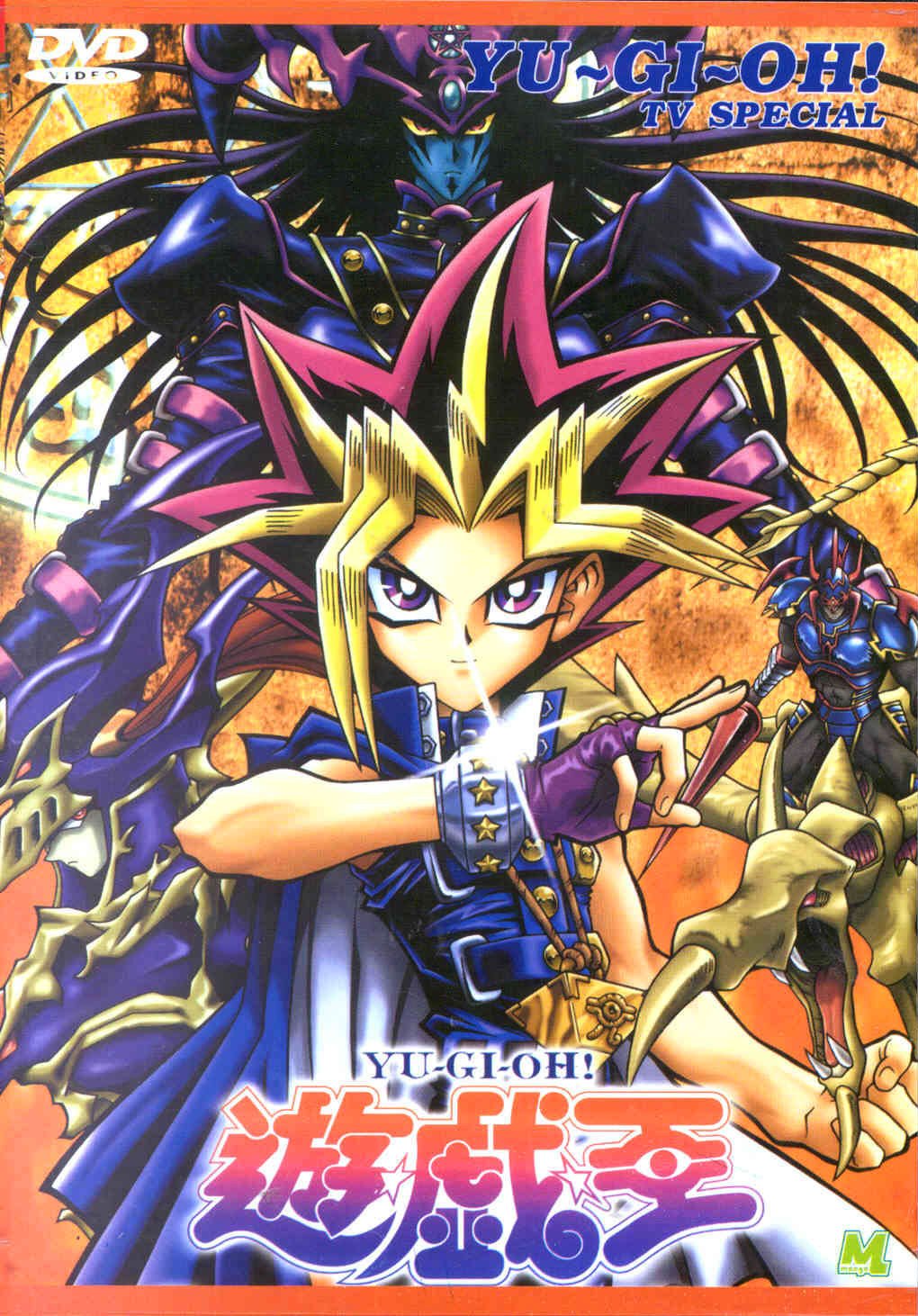 yugioh8.jpg