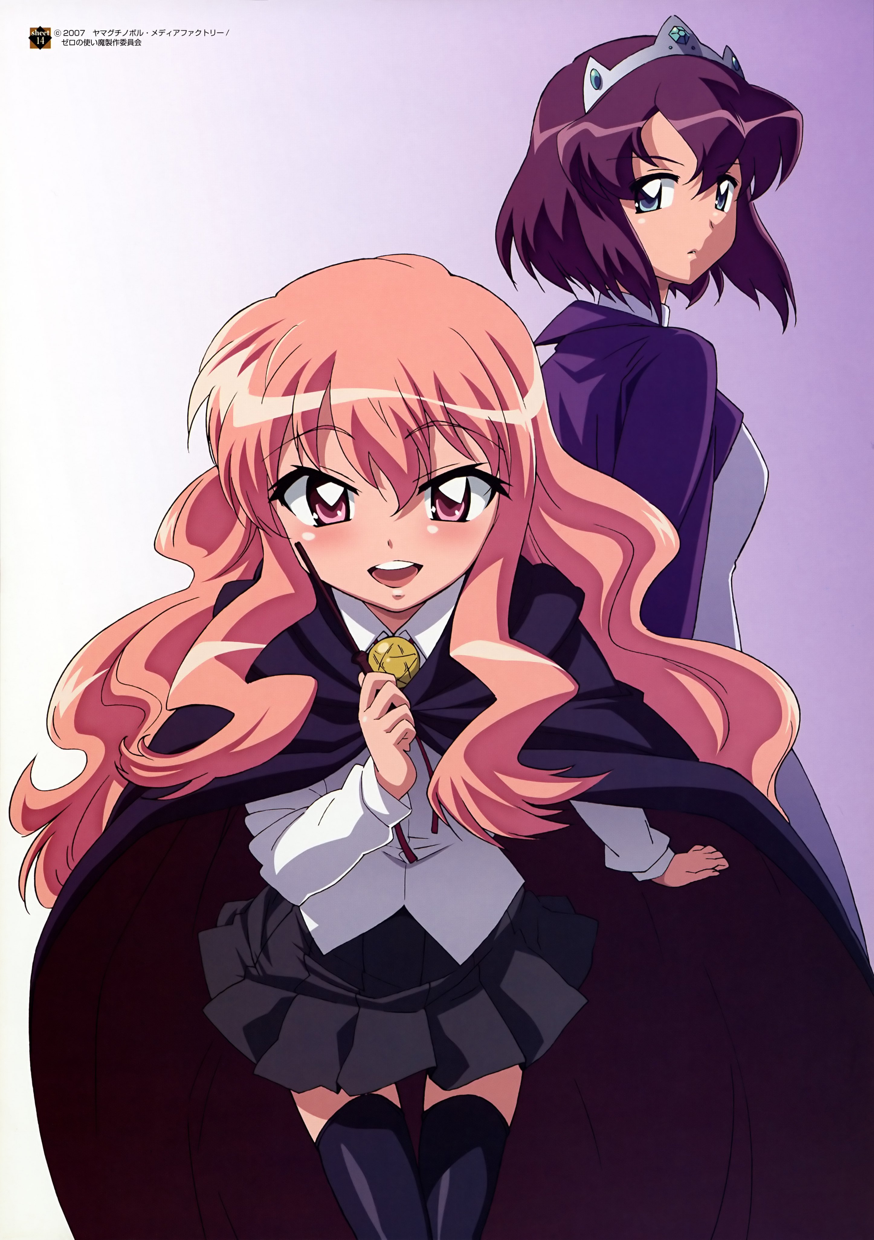 zeronotsukaima111.jpg