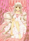 Calendario de Chobits 2003, Edicion 1