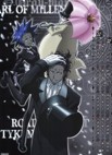 Calendario D-Gray Man 2008