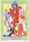 Lucky Star Calendario 2008